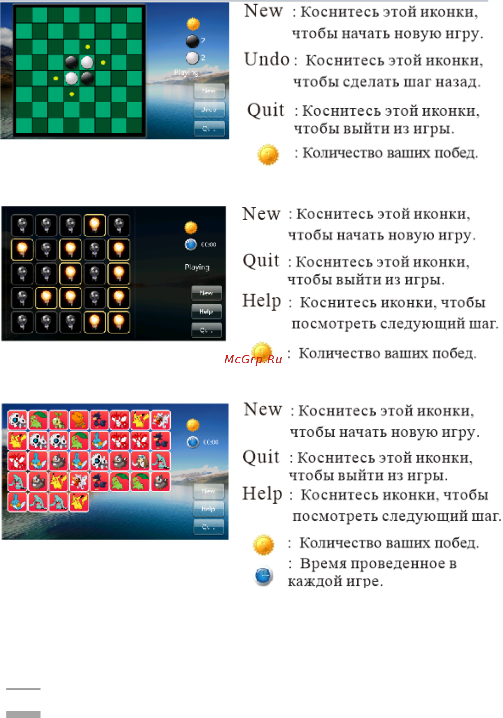 LeTrun 0330 [21/31] Настройка системы
