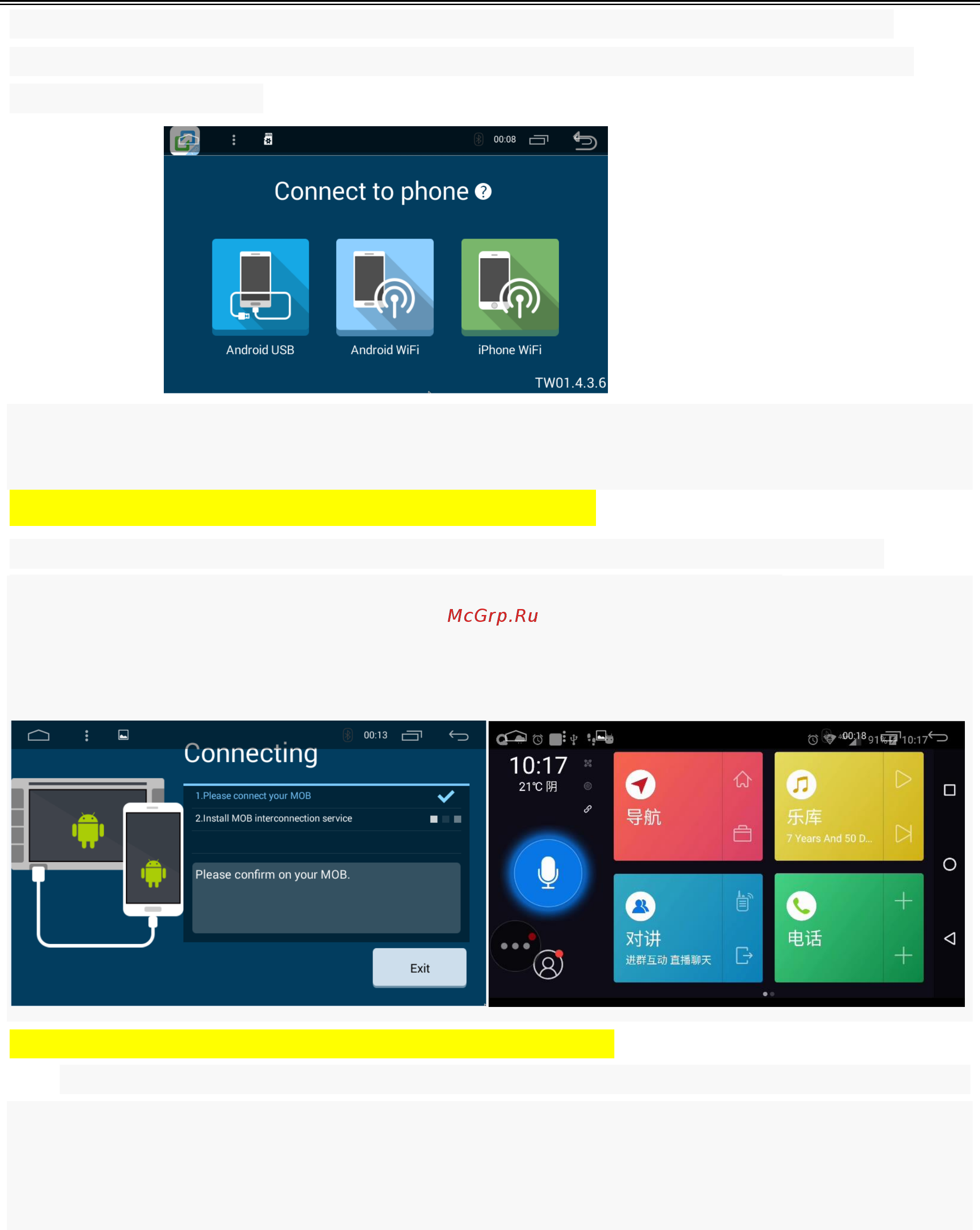 LeTrun 1677 ANDROID 6.0.1 ALWINNER экран 7 дюймов Руководство пользователя онлайн [22/25] 426712