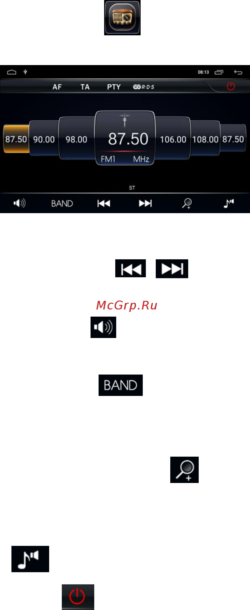 LeTrun 2906 ANDROID 8.X MTK-L [11/18] Радио
