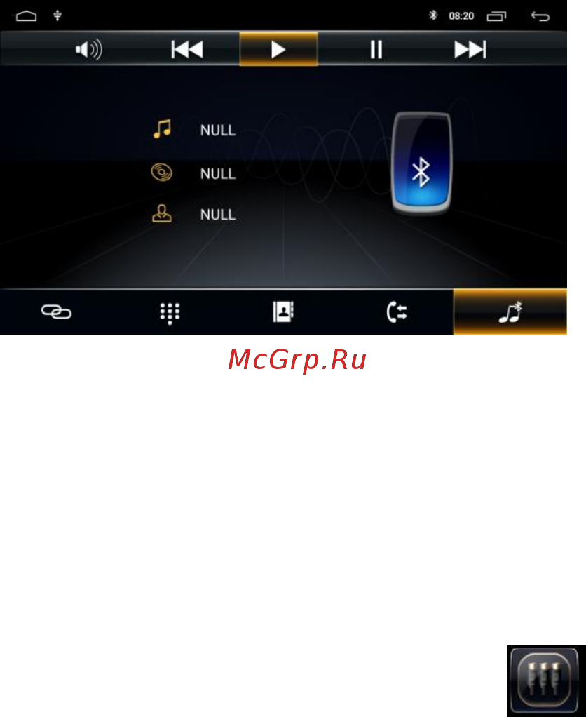 LeTrun 2906 ANDROID 8.X MTK-L [15/18] Avin поддержка