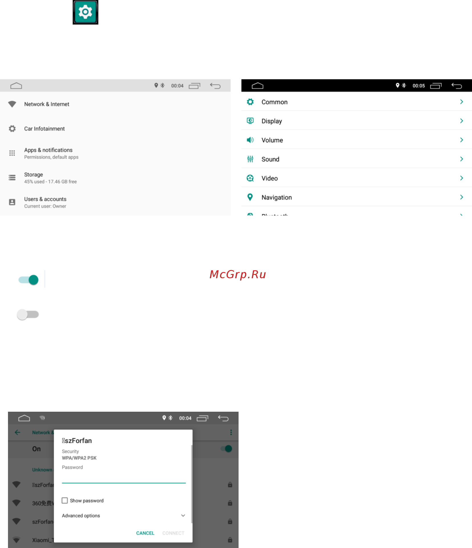 LeTrun 2906 ANDROID 8.X MTK-L [5/18] Сеть и интернет