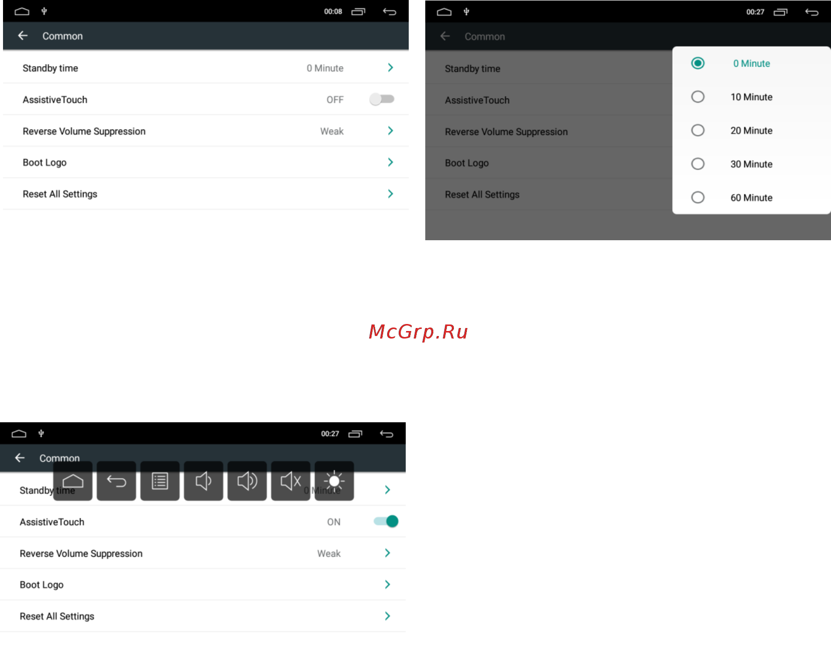 LeTrun 2906 ANDROID 8.X MTK-L [6/18] Наиболее часто используемых опций и отображается поверх экрана на интерфейсе где