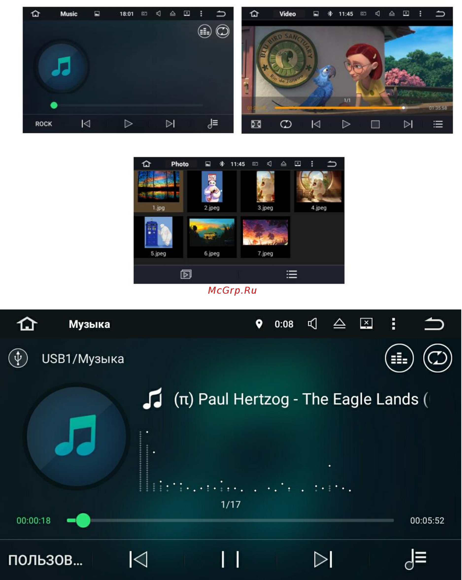 LeTrun 2452 ANDROID 7.X Руководство пользователя онлайн [11/45] 425517