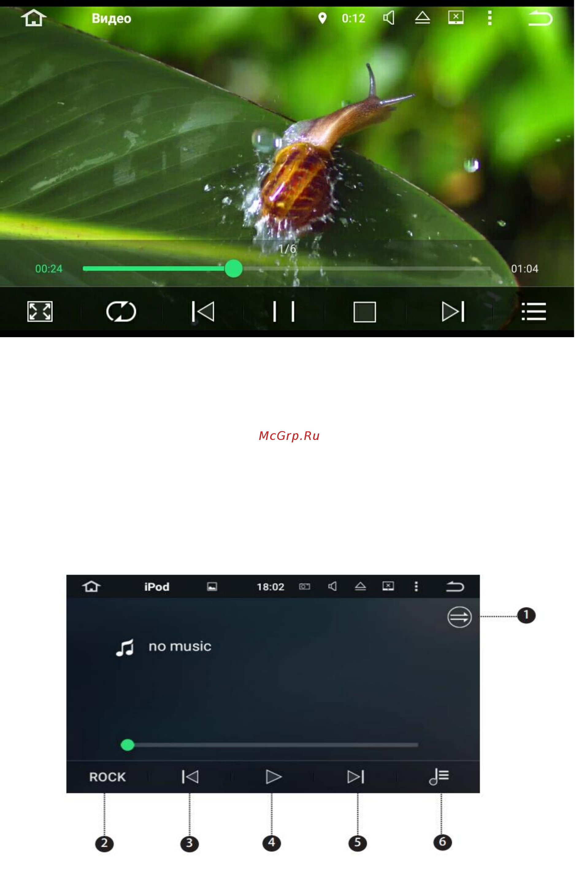LeTrun 2452 ANDROID 7.X Руководство пользователя онлайн [12/45] 425517
