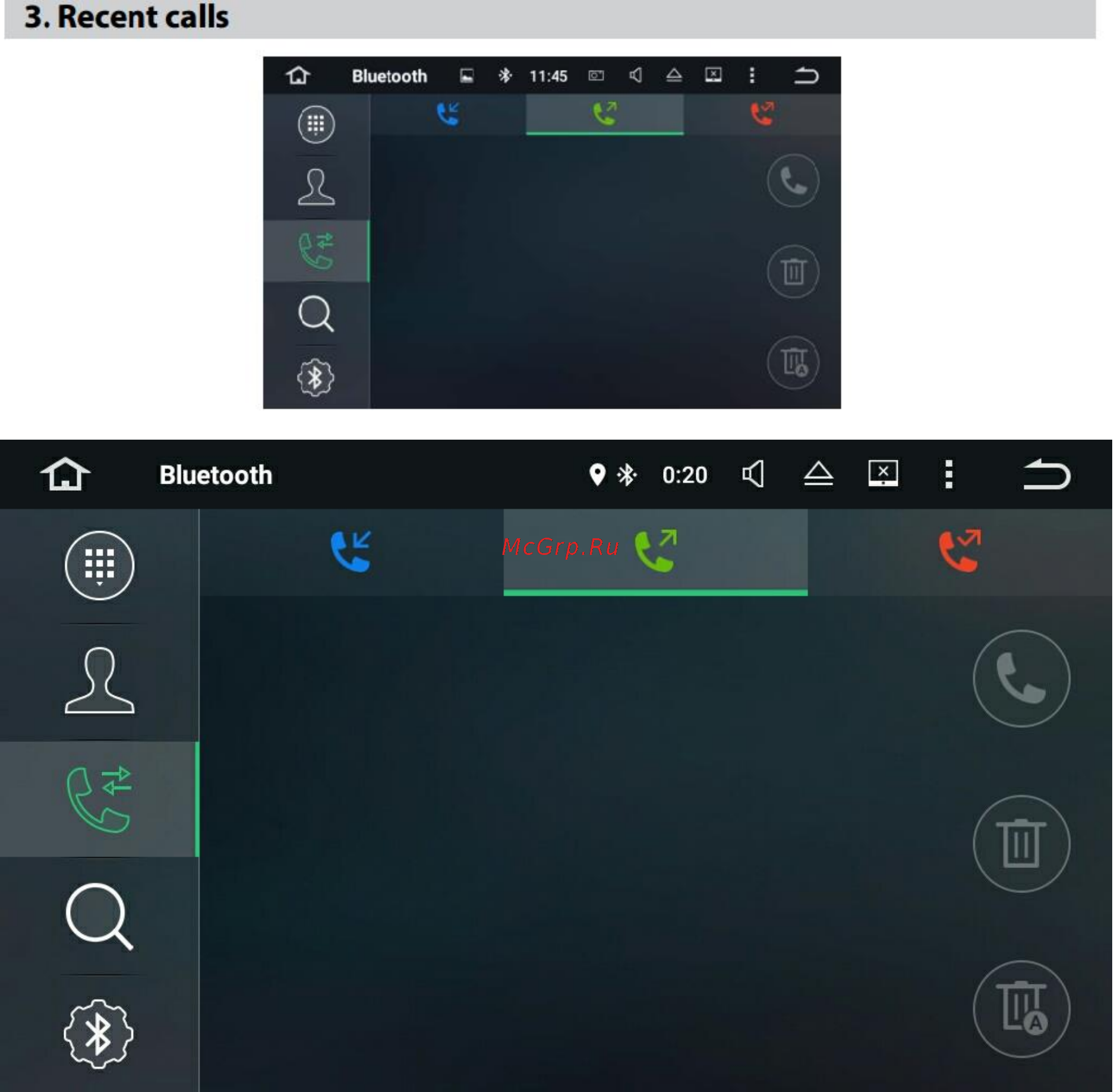 LeTrun 2452 ANDROID 7.X Руководство пользователя онлайн [17/45] 425517