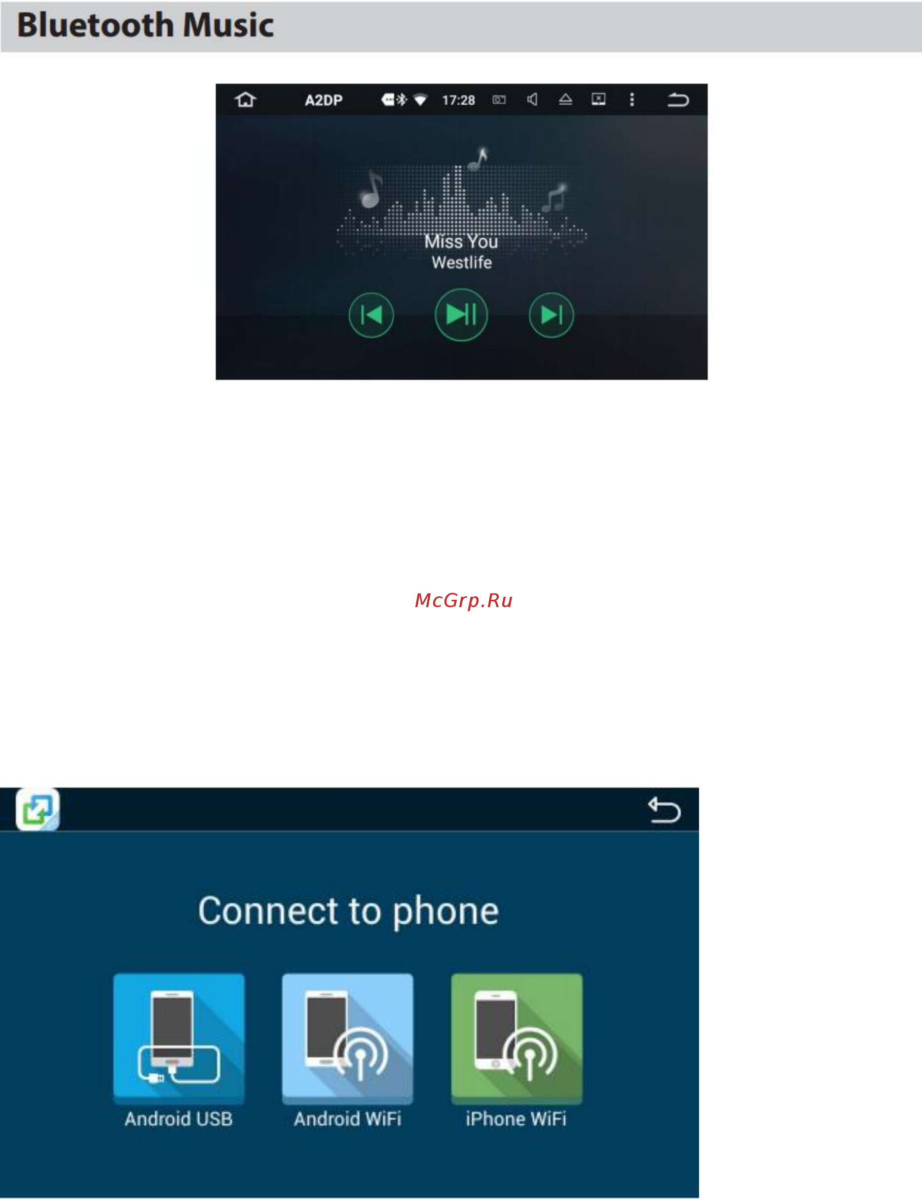 LeTrun 2452 ANDROID 7.X Руководство пользователя онлайн [20/45] 425517