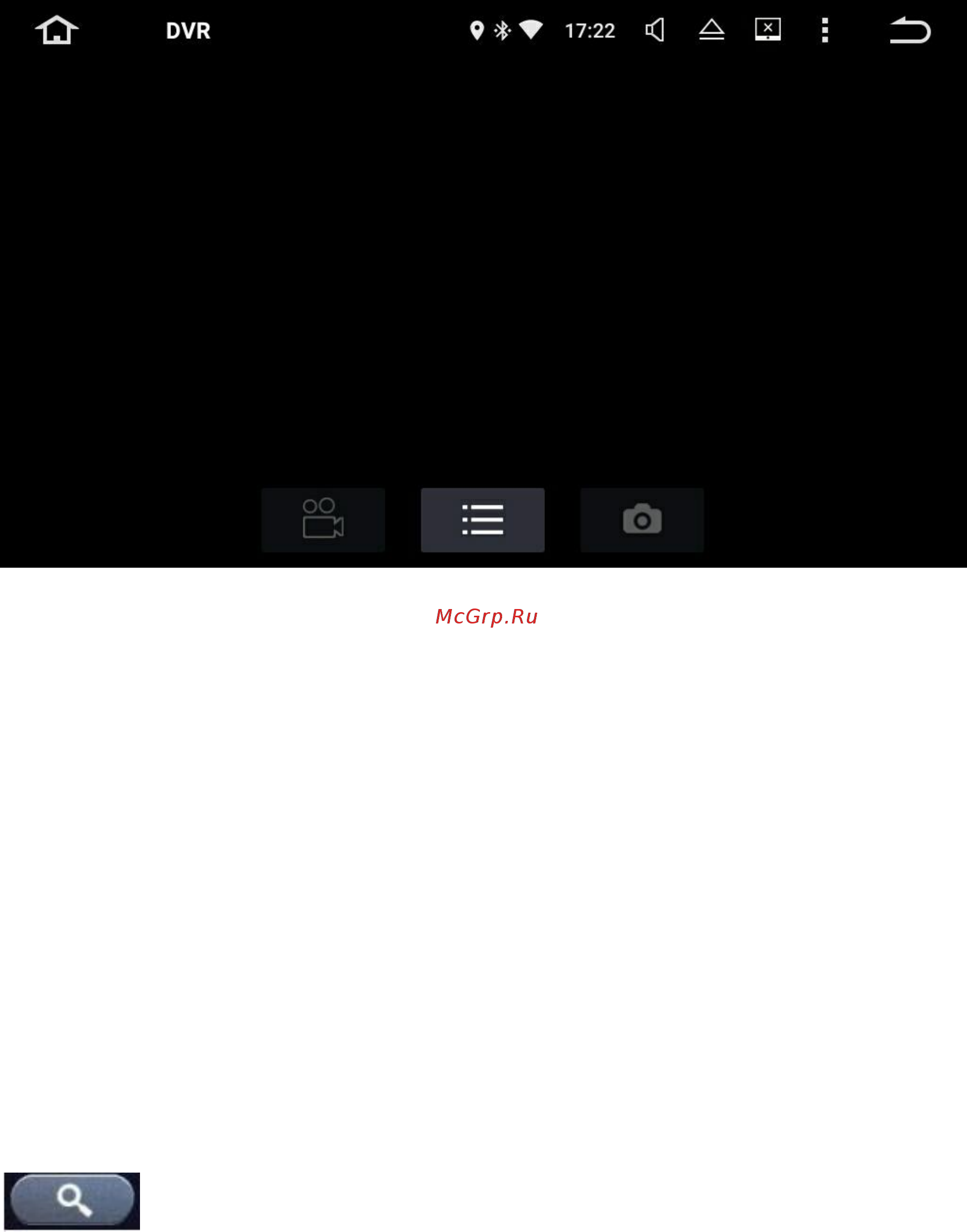 LeTrun 2452 ANDROID 7.X Руководство пользователя онлайн [25/45] 425517