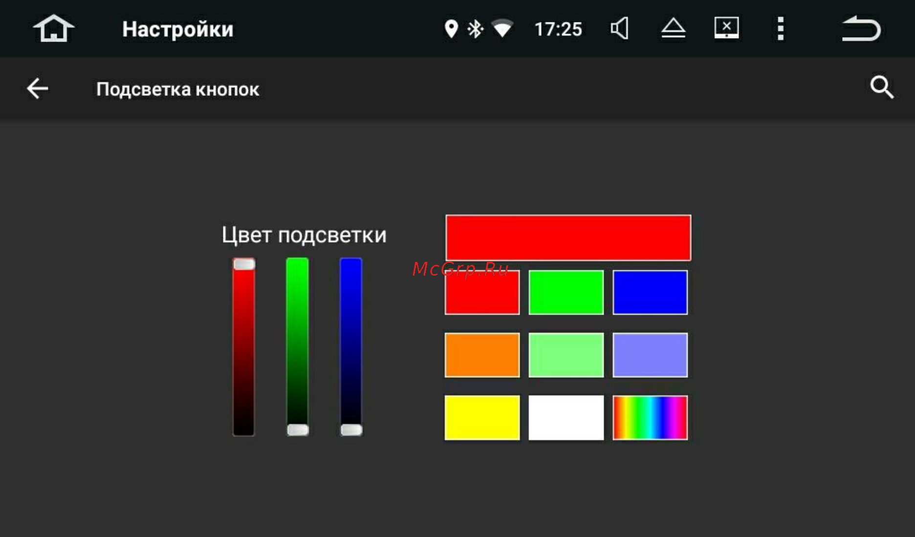 LeTrun 1602 ANDROID 5.1.1 Руководство пользователя онлайн [31/45] 427026