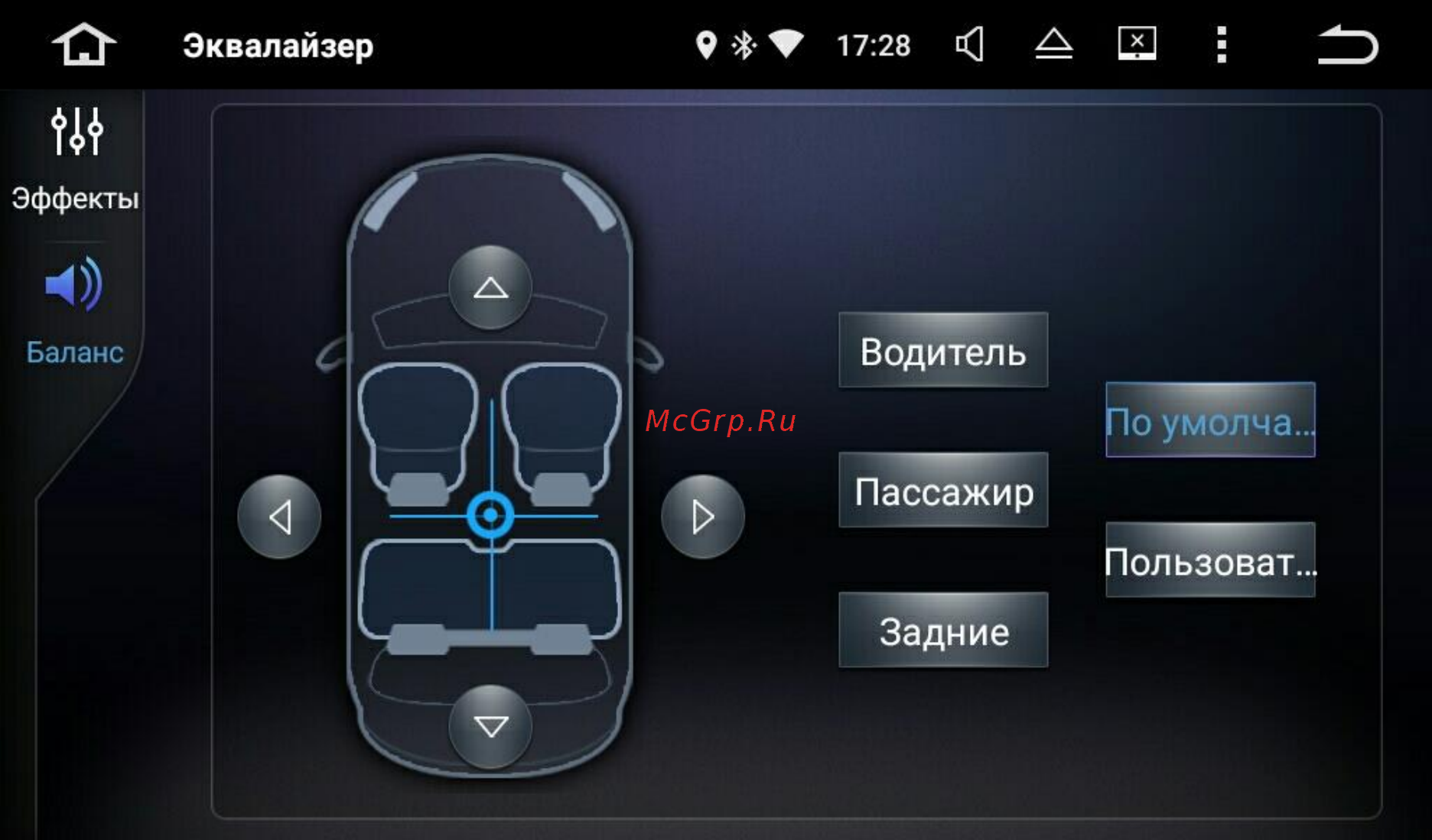 LeTrun 2452 ANDROID 7.X Руководство пользователя онлайн [39/45] 425517