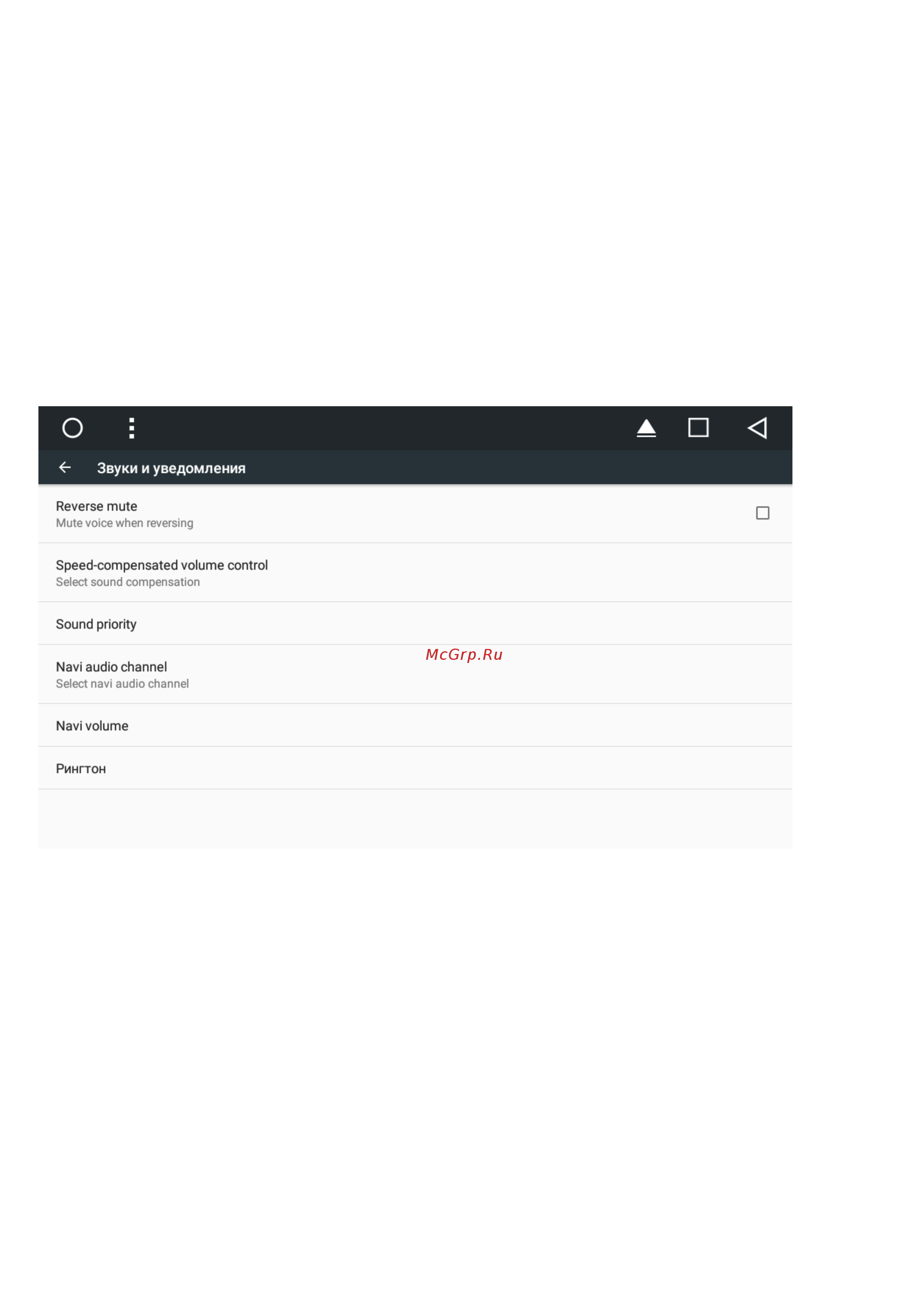 LeTrun 2035 ANDROID 6 экран 12 дюймов TESLA Инструкция по эксплуатации онлайн [12/16] 425609