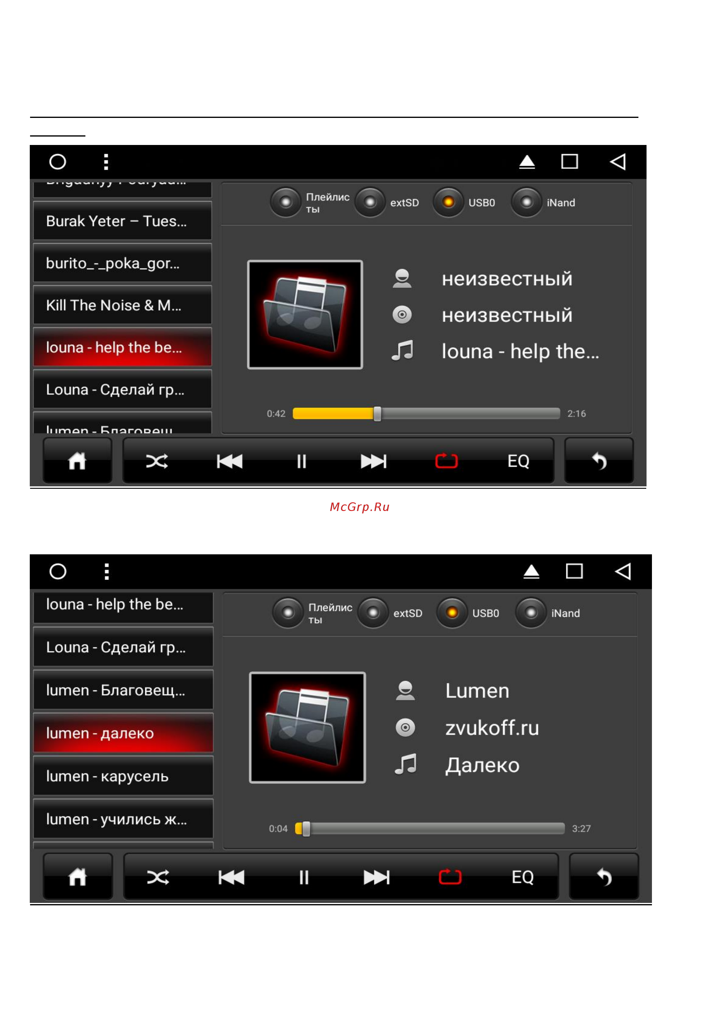 LeTrun 2035 ANDROID 6 экран 12 дюймов TESLA Инструкция по эксплуатации онлайн [8/16] 425609