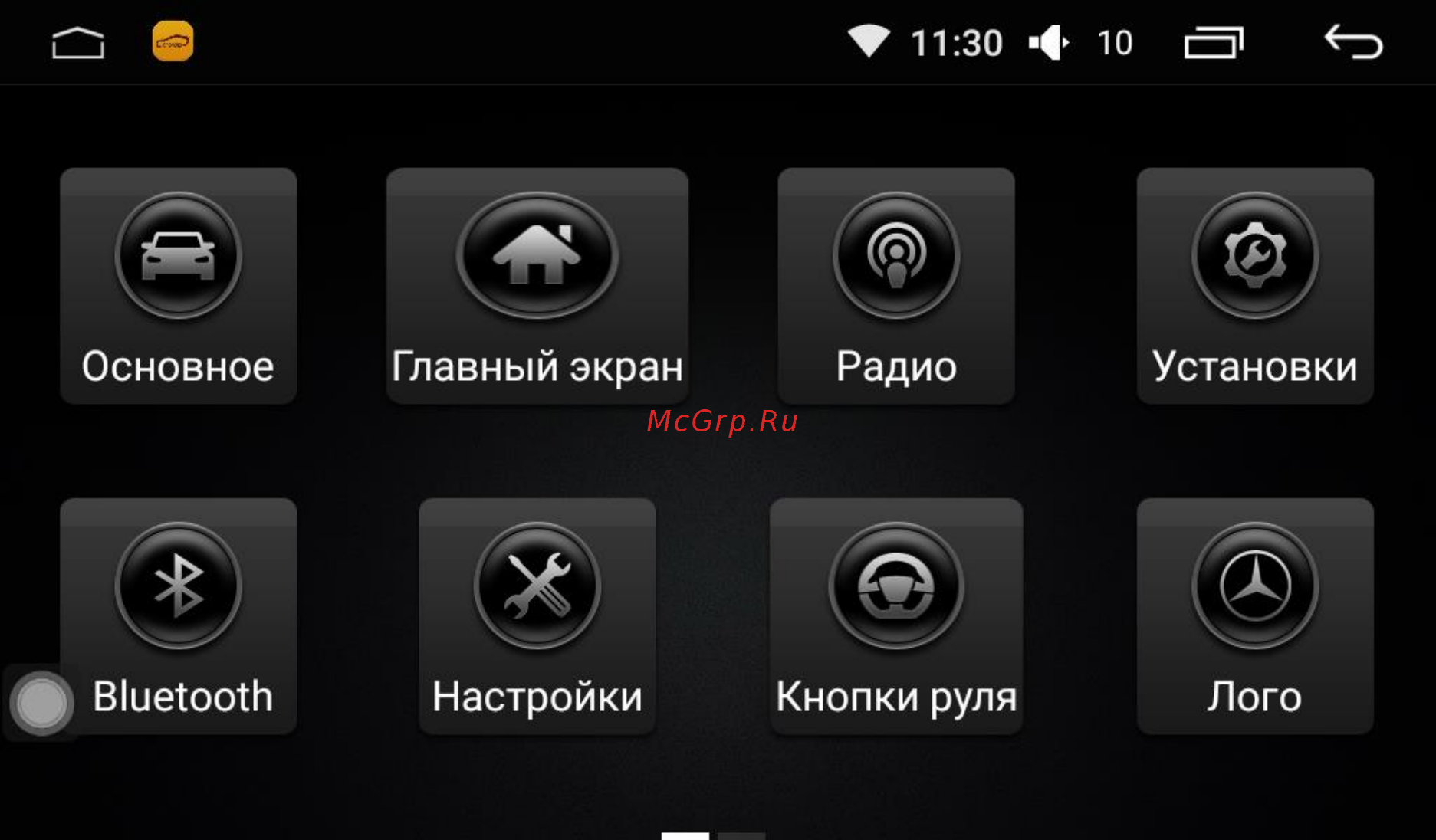 LeTrun 1695 ANDROID 5.1.1 экран 10,2 дюйма Руководство пользователя онлайн [2/62] 427318