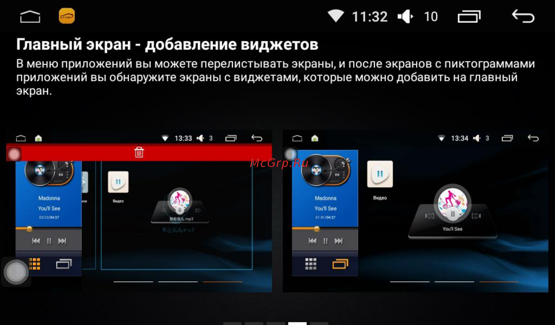 LeTrun 2319 INTEL ANDROID 6.0.1 экран 10,1 дюйма [8/62] V 11 32 ф 10
