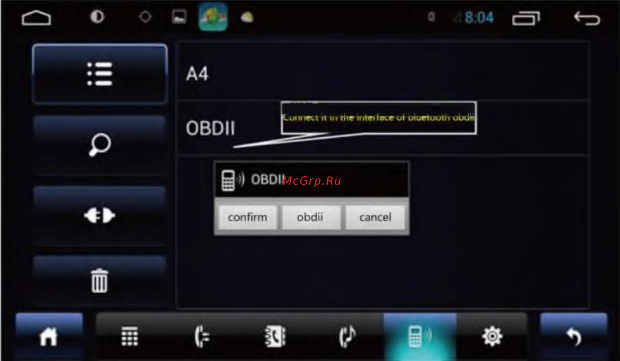 LeTrun 1962 ANDROID 6.0.1 10.2 дюйма [5/8] Соединение между bluetooth и obd2