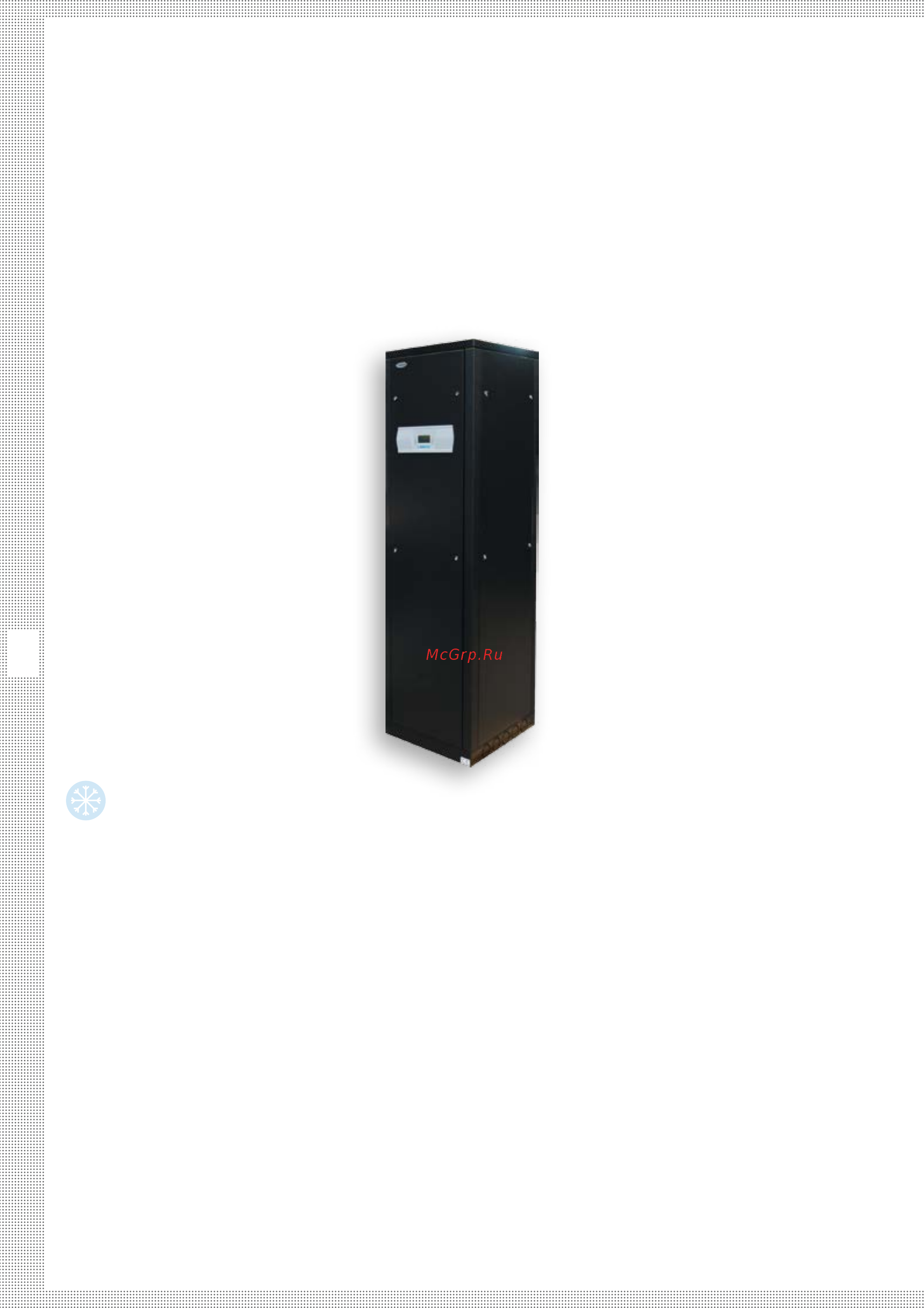 Emicon UW 2000 U Инструкция по эксплуатации онлайн