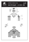 Arte Lamp Torrente A1678PL-5WG Инструкция по монтажу