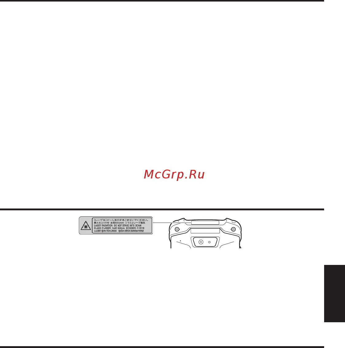 Casio IT-G400 [37/92] Güvenlik önlemleri