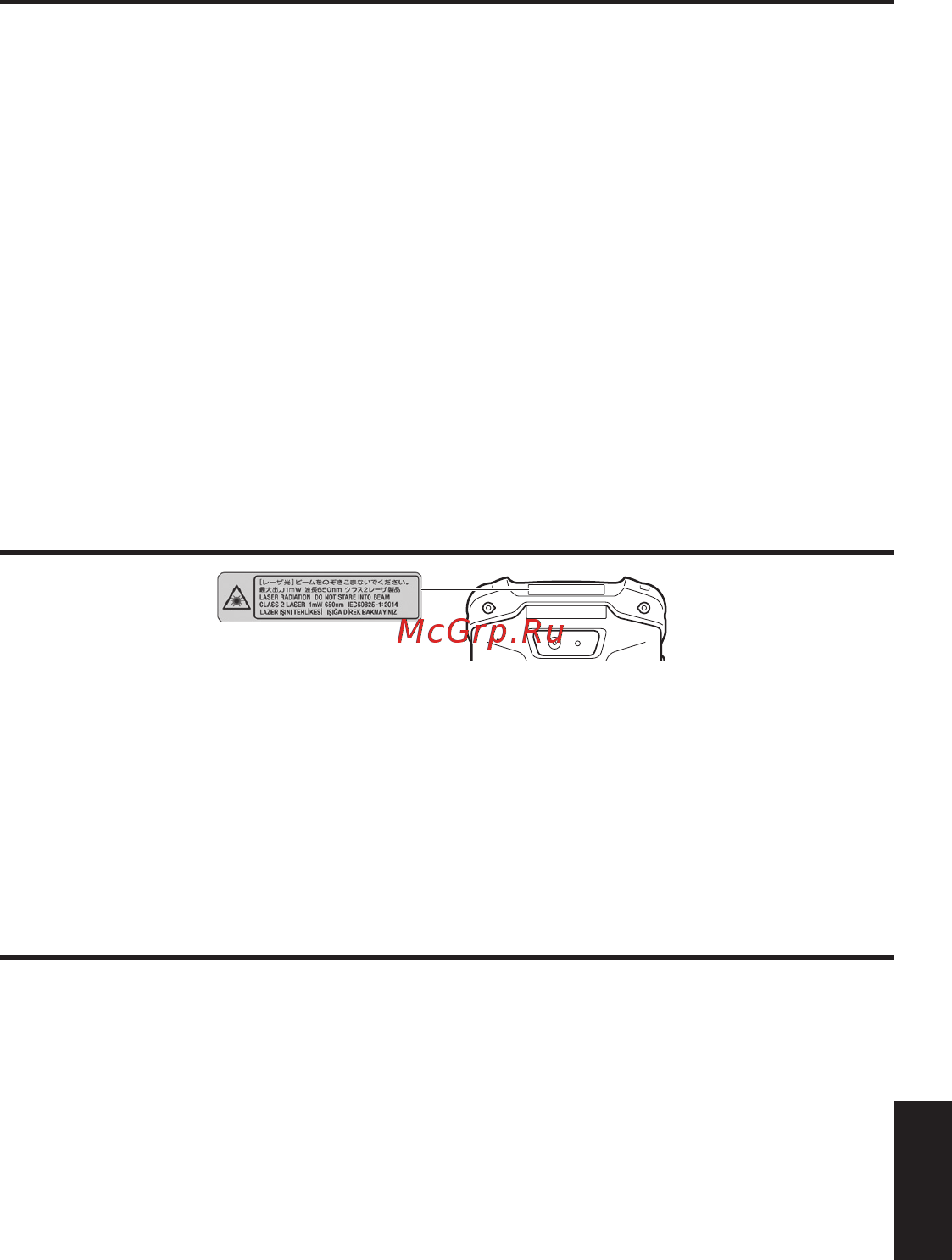 Casio IT-G400 [71/92] Меры предосторожности
