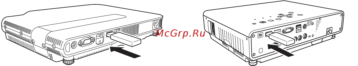Casio XJ-A247 [23/103] Подключение usb устройства флэш памяти к проектору