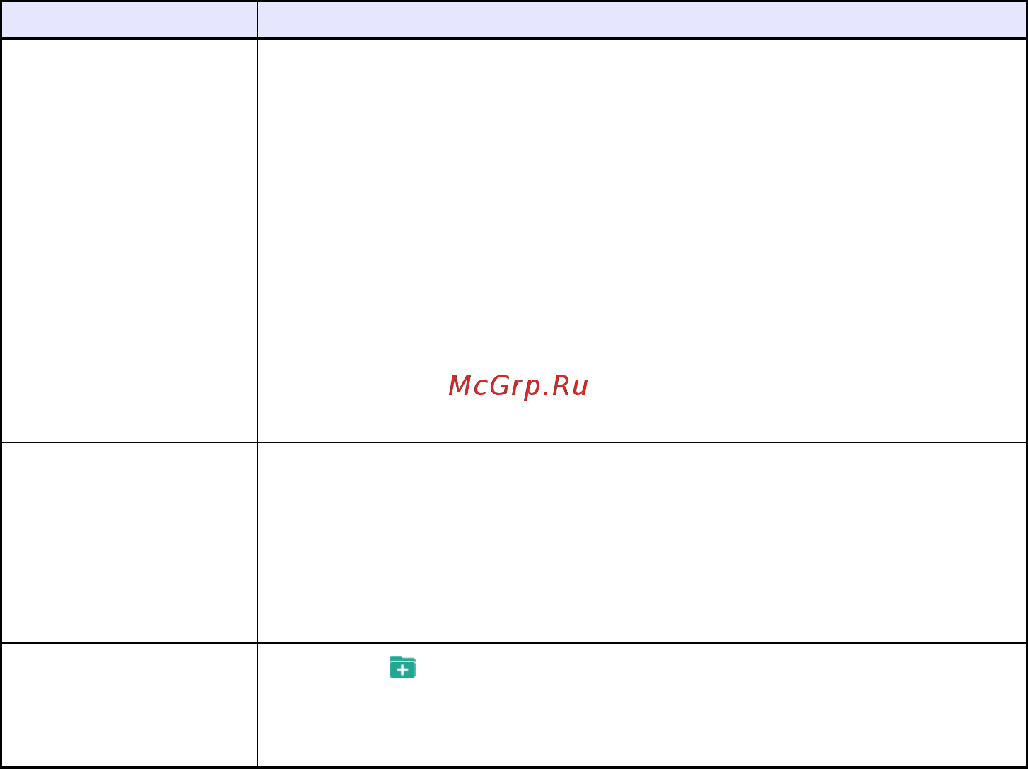 Casio XJ-M246 [70/78] Поддерживаемые операции в случае входа на страницу transfer file