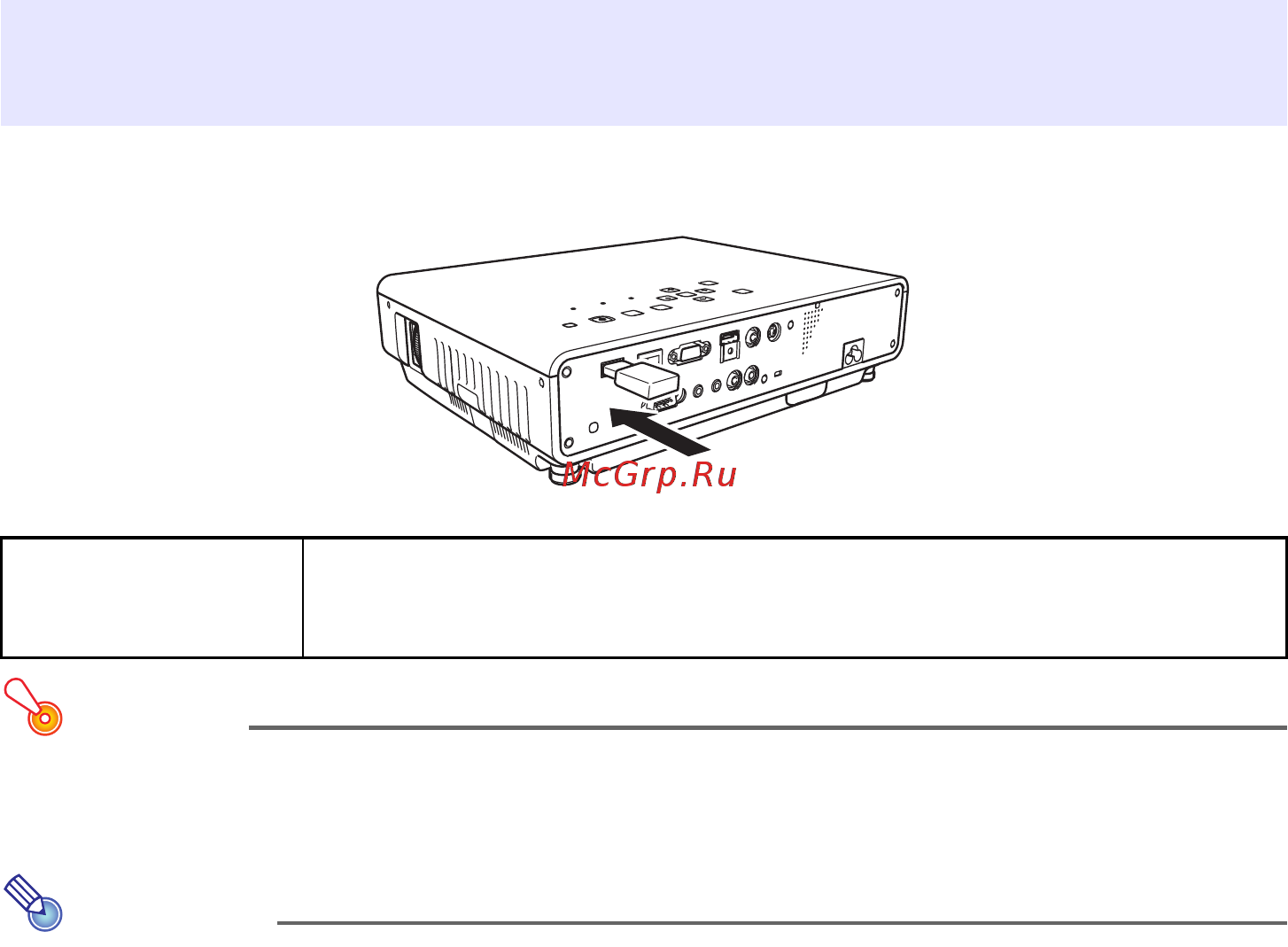 Casio XJ-M245 [12/47] Подключение адаптера беспроводного соединения