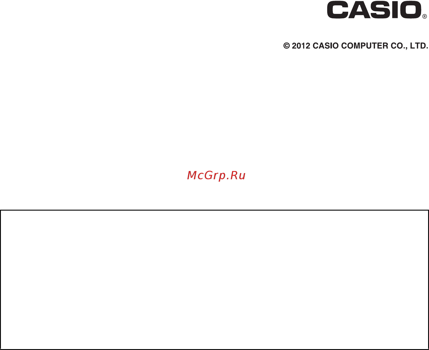 Casio XJ-H2650 Multi PJ Digital Camera Update Software User_s Guide онлайн