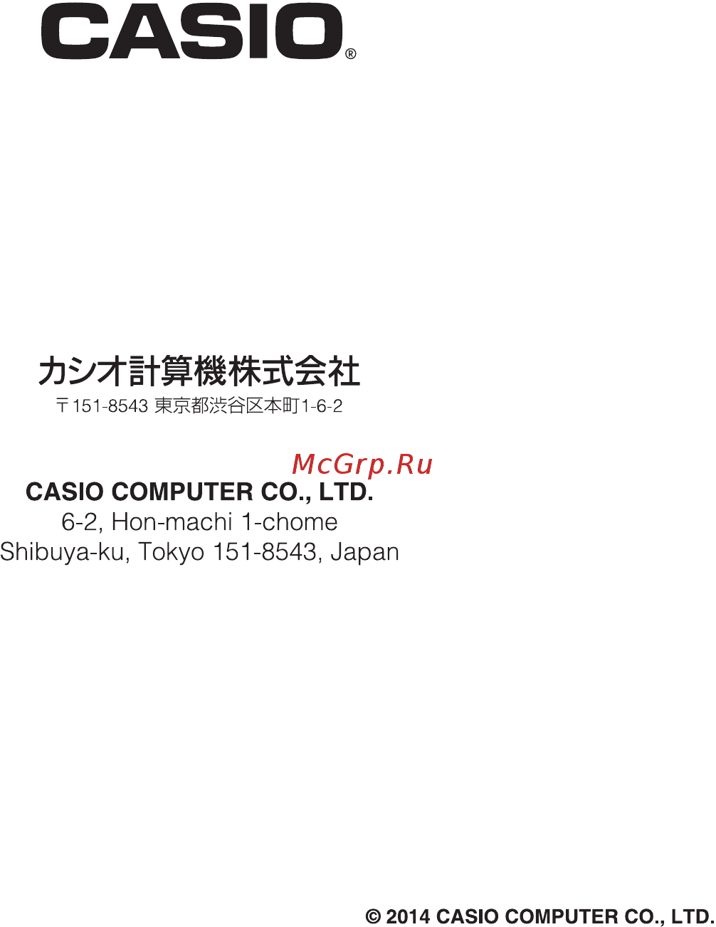 Casio YM-80 Руководство пользователя онлайн [21/21] 426136