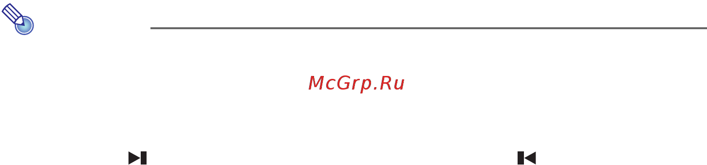Casio XJ-UT310WN [29/101] Возврат к главному экрану из меню файлов