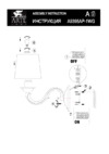 Arte Lamp Alba A9395AP-1WG Инструкция по монтажу