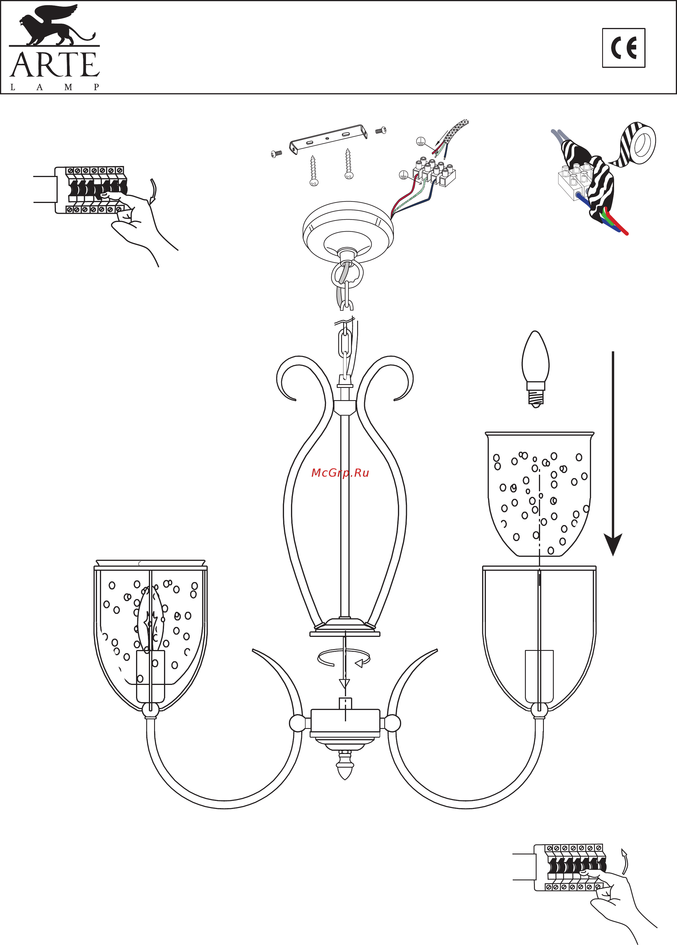Arte Lamp Salvador A6351LM-5AB Инструкция по монтажу онлайн