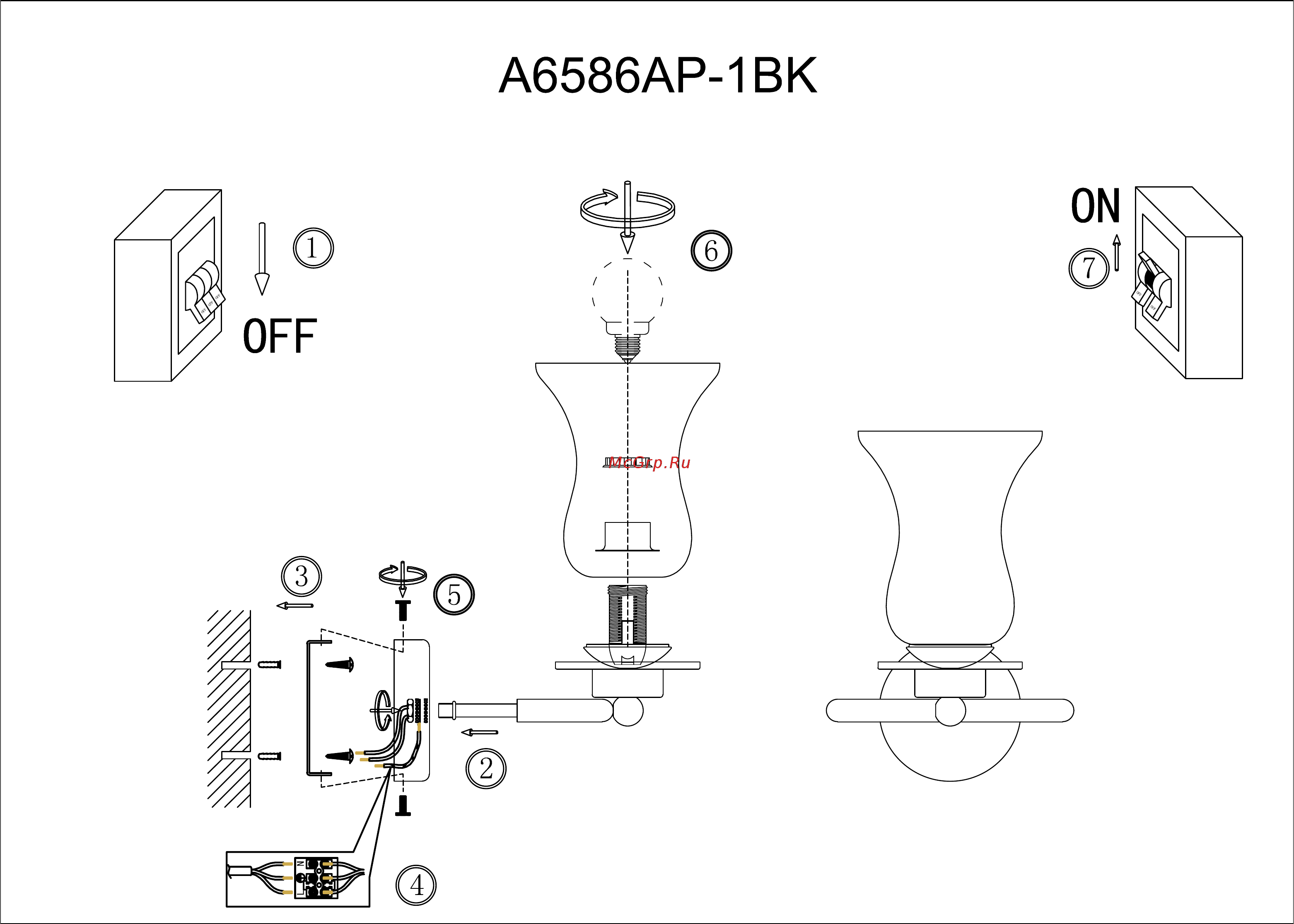 Arte Lamp Malia A6586AP-1BK Инструкция по монтажу онлайн