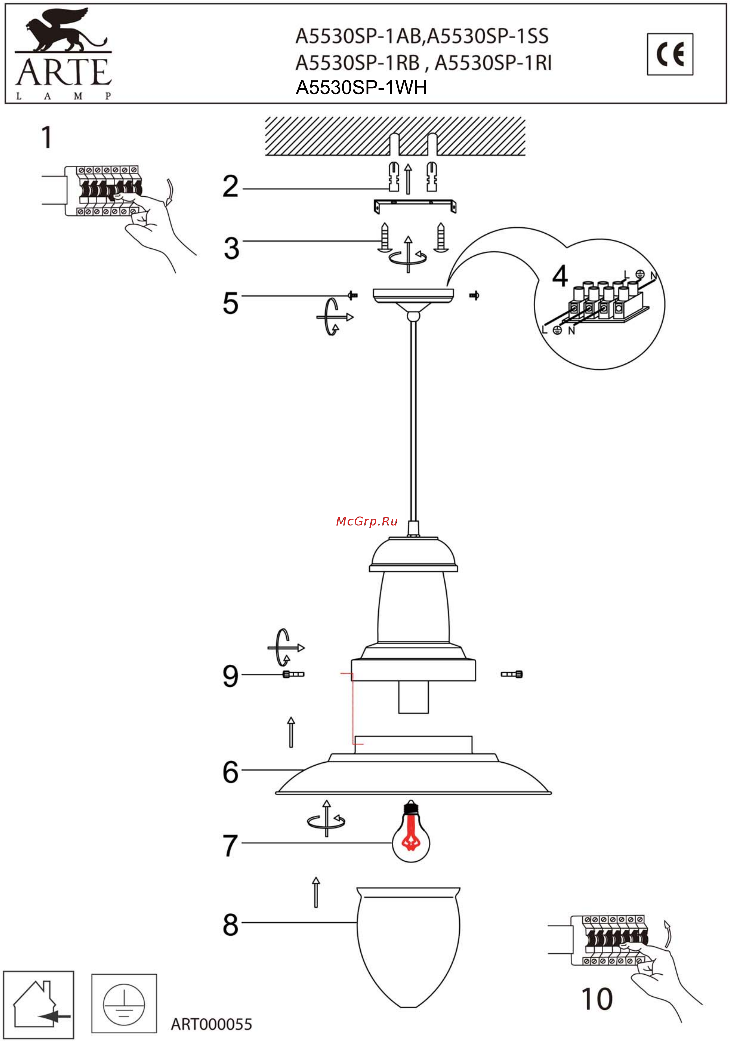 Arte Lamp Fisherman A5530SP-1WH Инструкция по монтажу онлайн