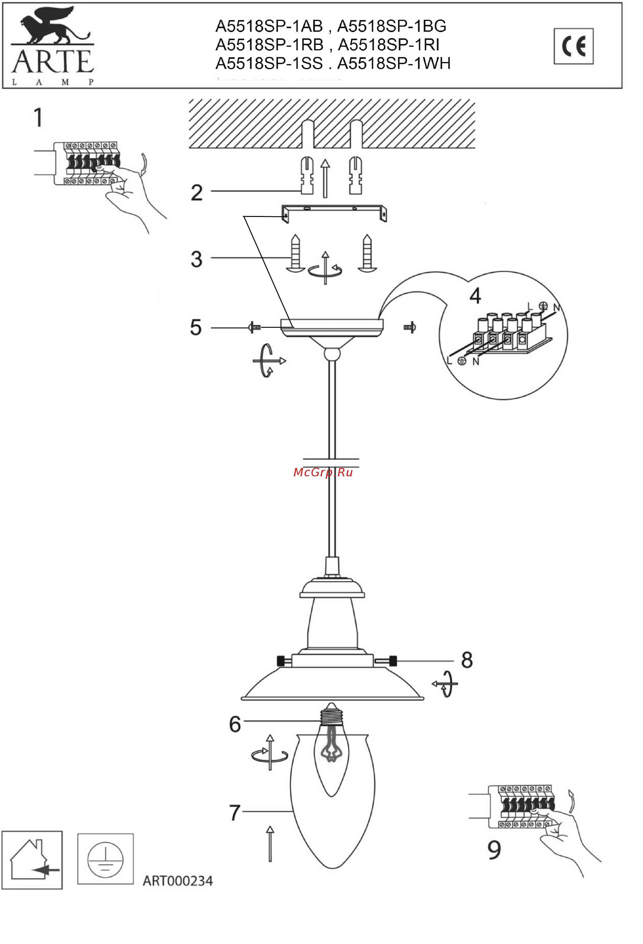 Arte Lamp Fisherman A5518SP-1WH Инструкция по монтажу онлайн
