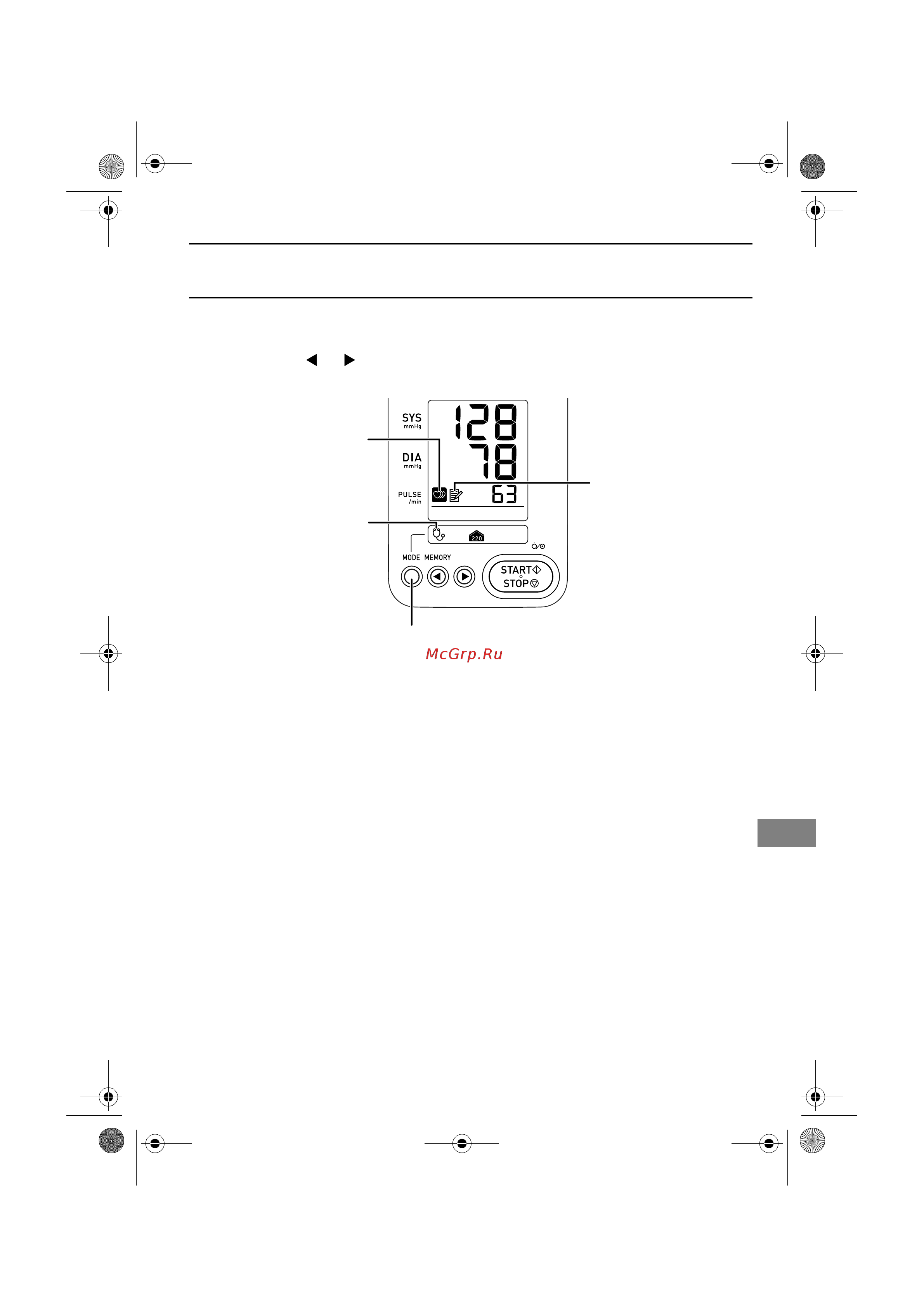 Omron HBP-1300 [139/344] Interruzione della misurazione