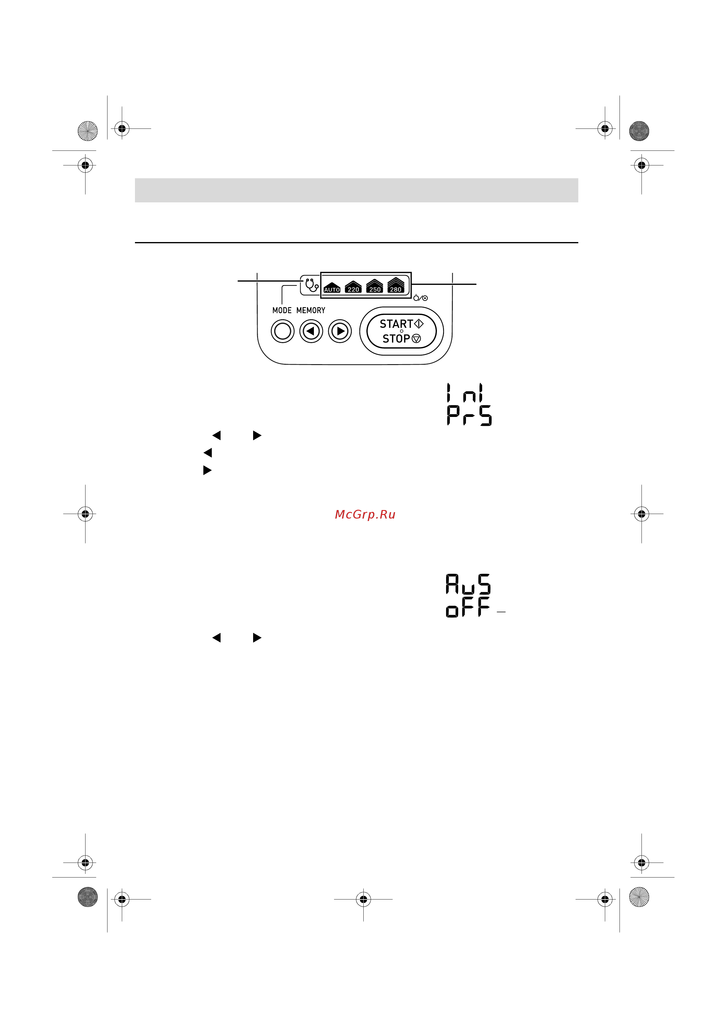 Omron HBP-1300 [18/344] System settings