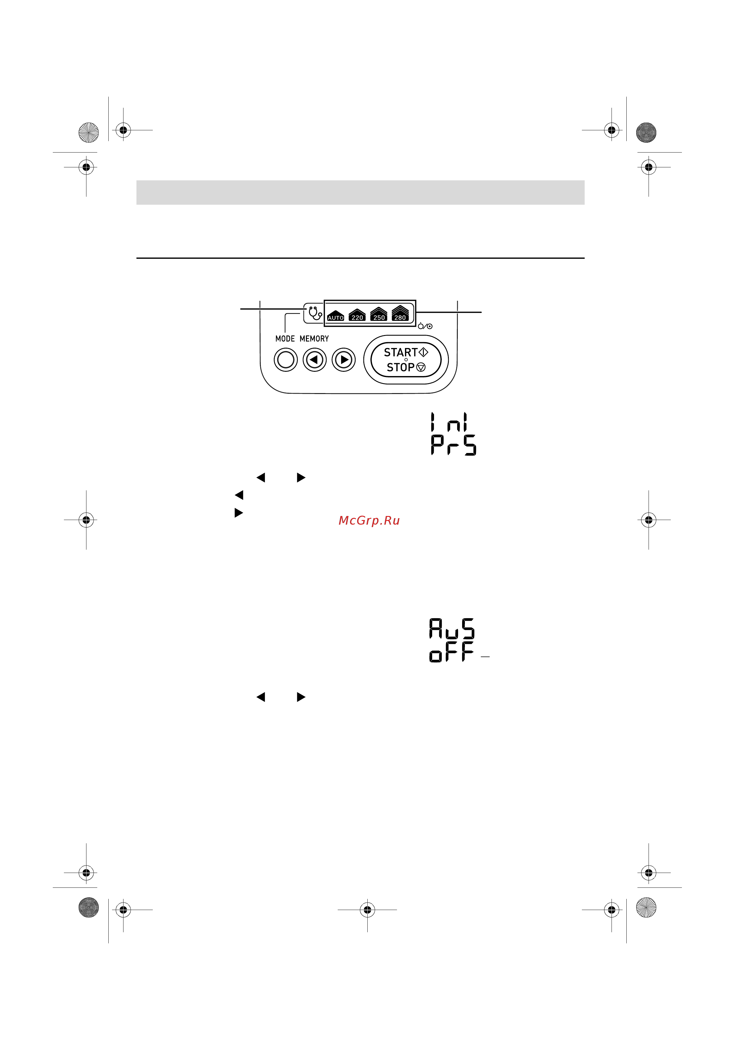 Omron HBP-1300 [208/344] Systeeminstellingen