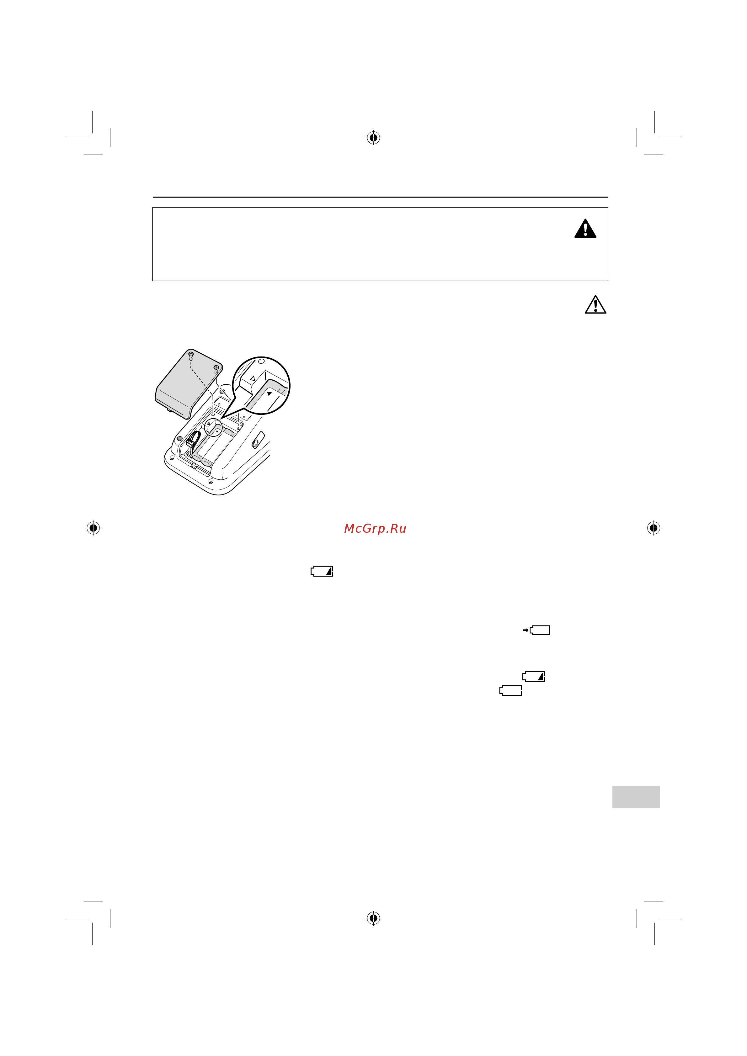 Omron HBP-1300 [329/344] ﺭﻳﺫﺣﺗ