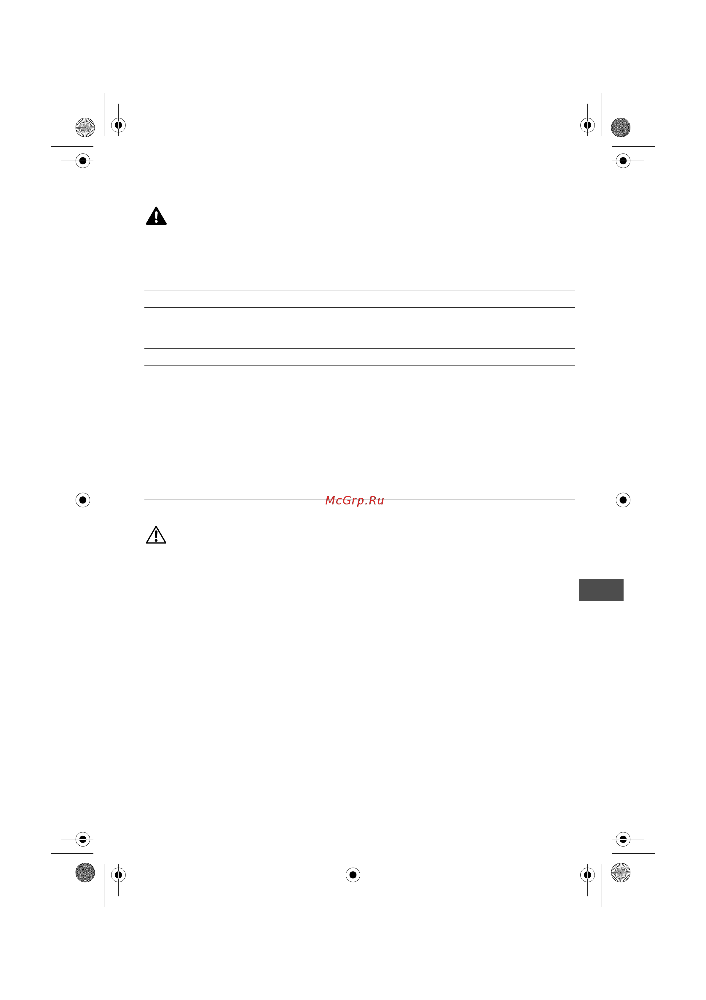 Omron HBP-1300 [47/344] Attention