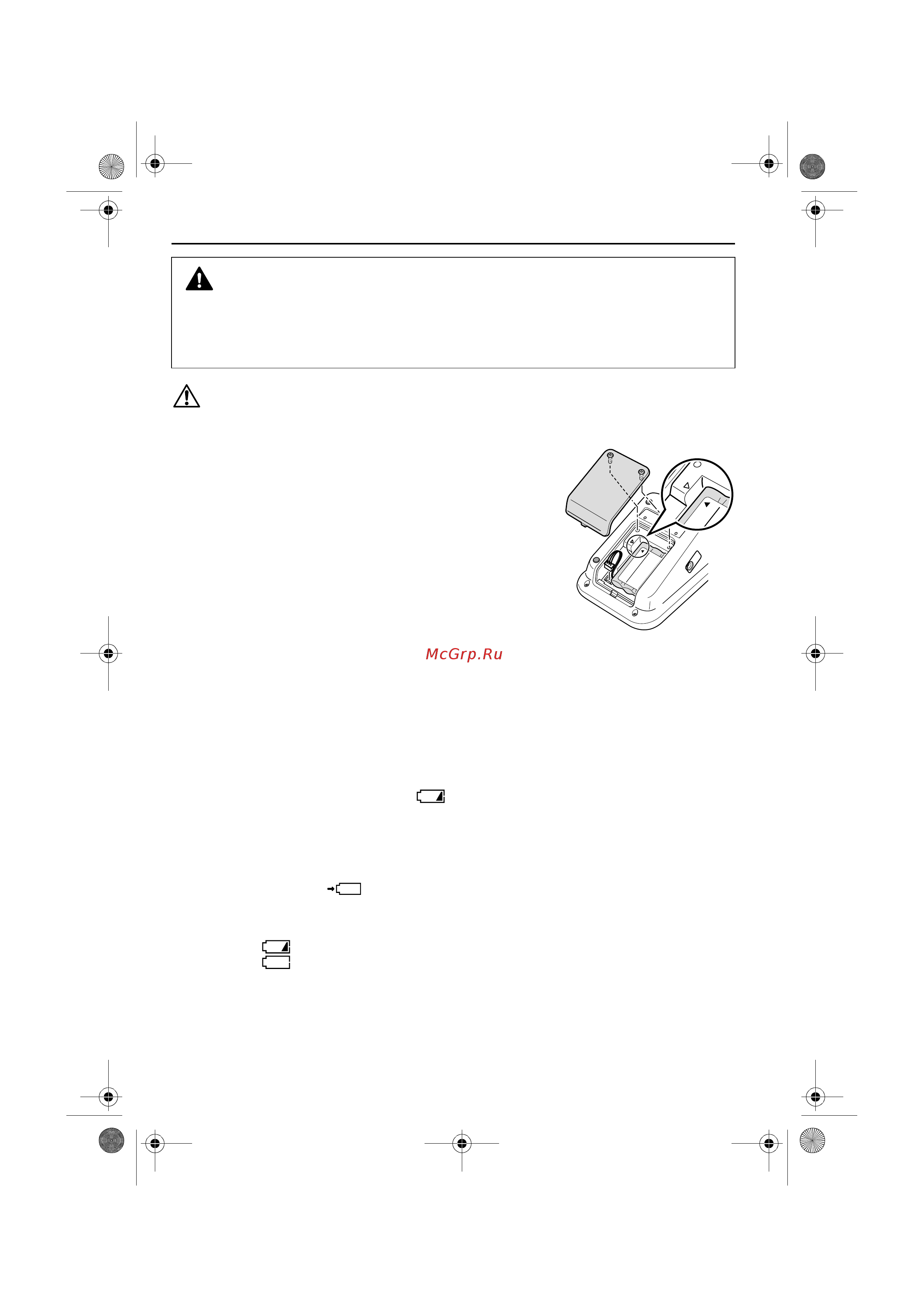 Omron HBP-1300 [54/344] Attention