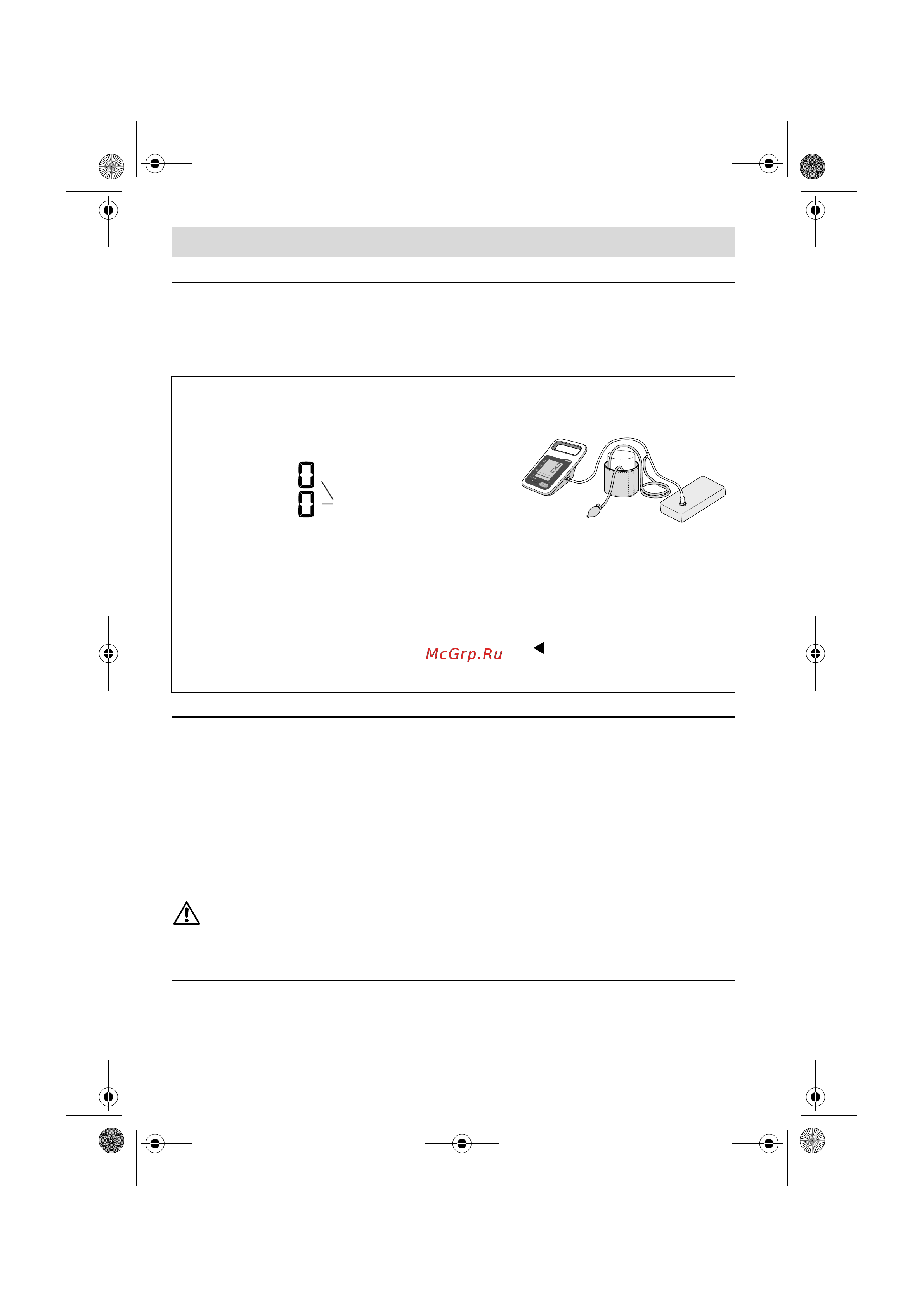 Omron HBP-1300 [64/344] Entretien