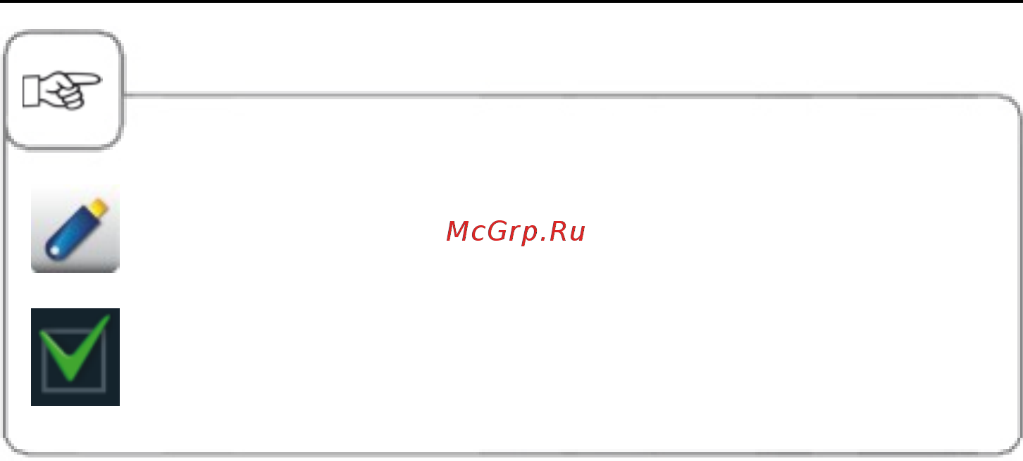 Rational SelfCookingCenter [130/220] Myscc управление системой