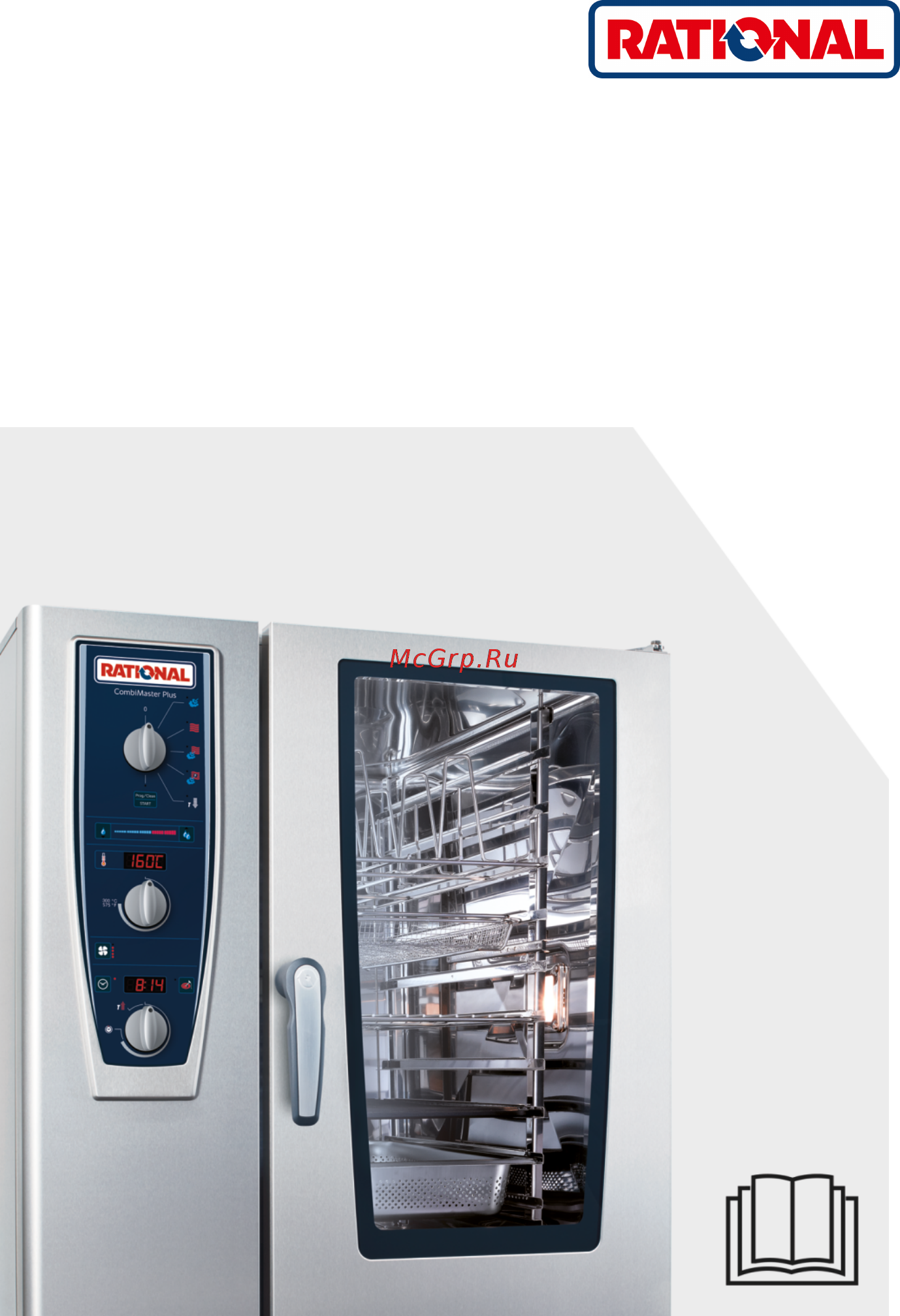 Rational CombiMaster® Plus Руководство пользователя онлайн