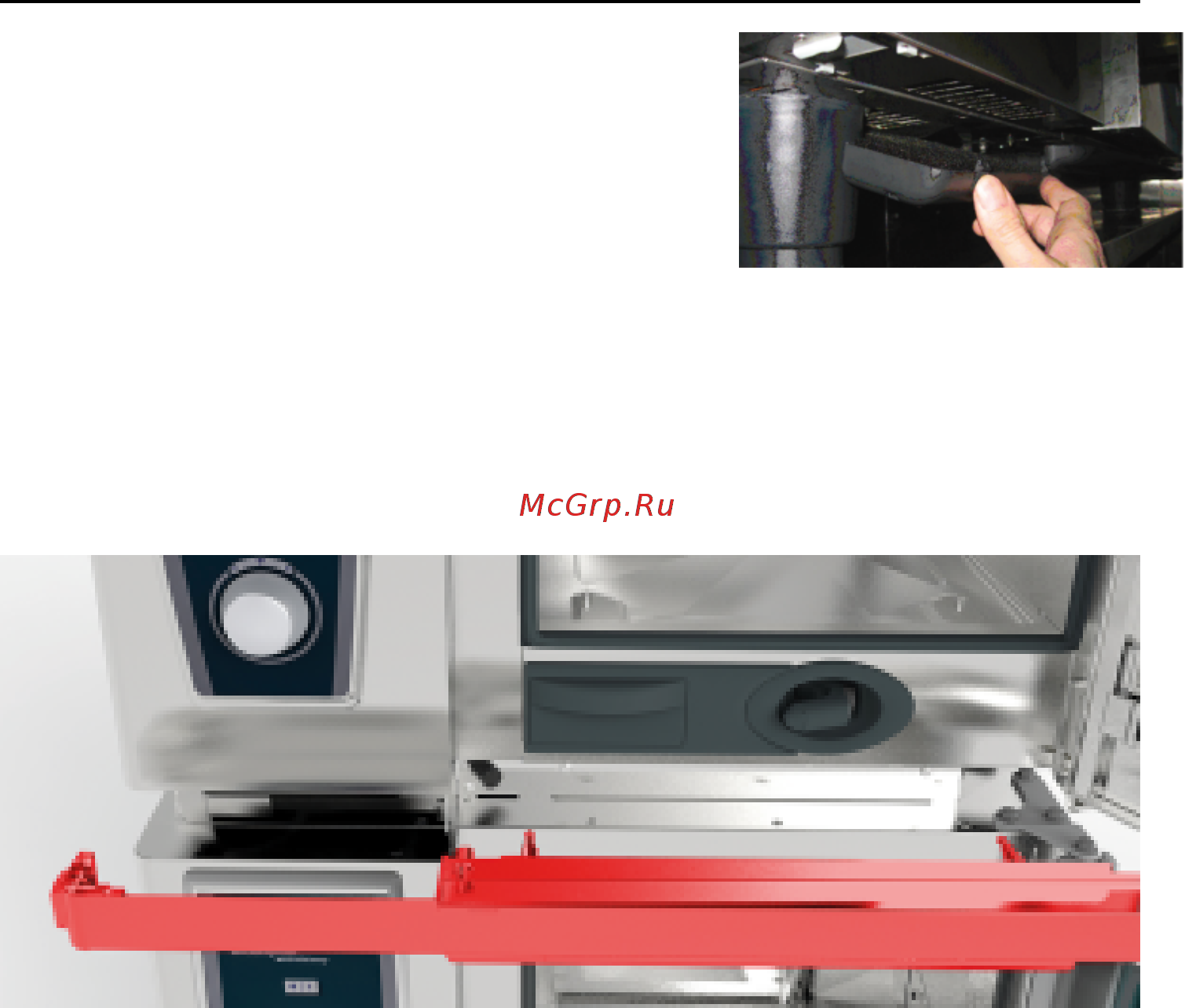 Rational CombiMaster® Plus [104/116] Бытовая техника