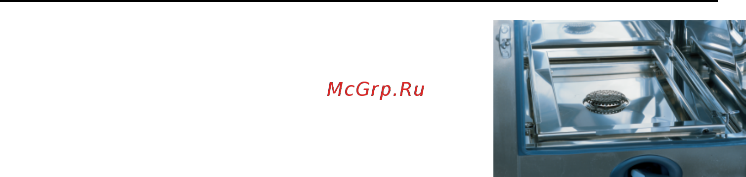 Rational CombiMaster® Plus [21/116] Инструкция по эксплуатации аппарата