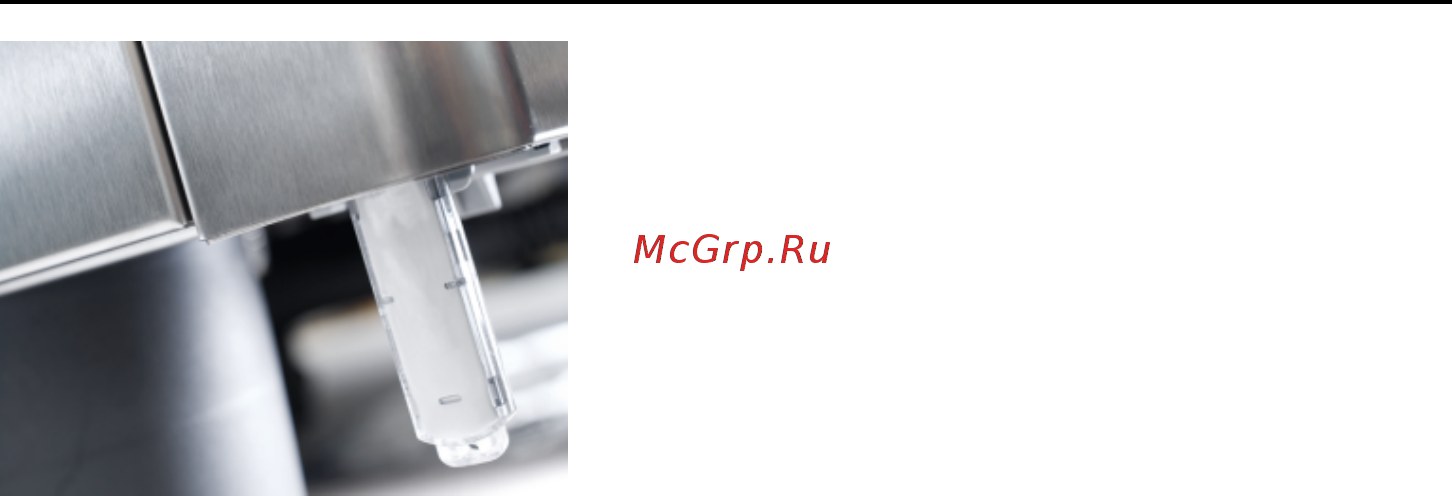 Rational CombiMaster® Plus [24/116] Указания по использованию usb интерфейса