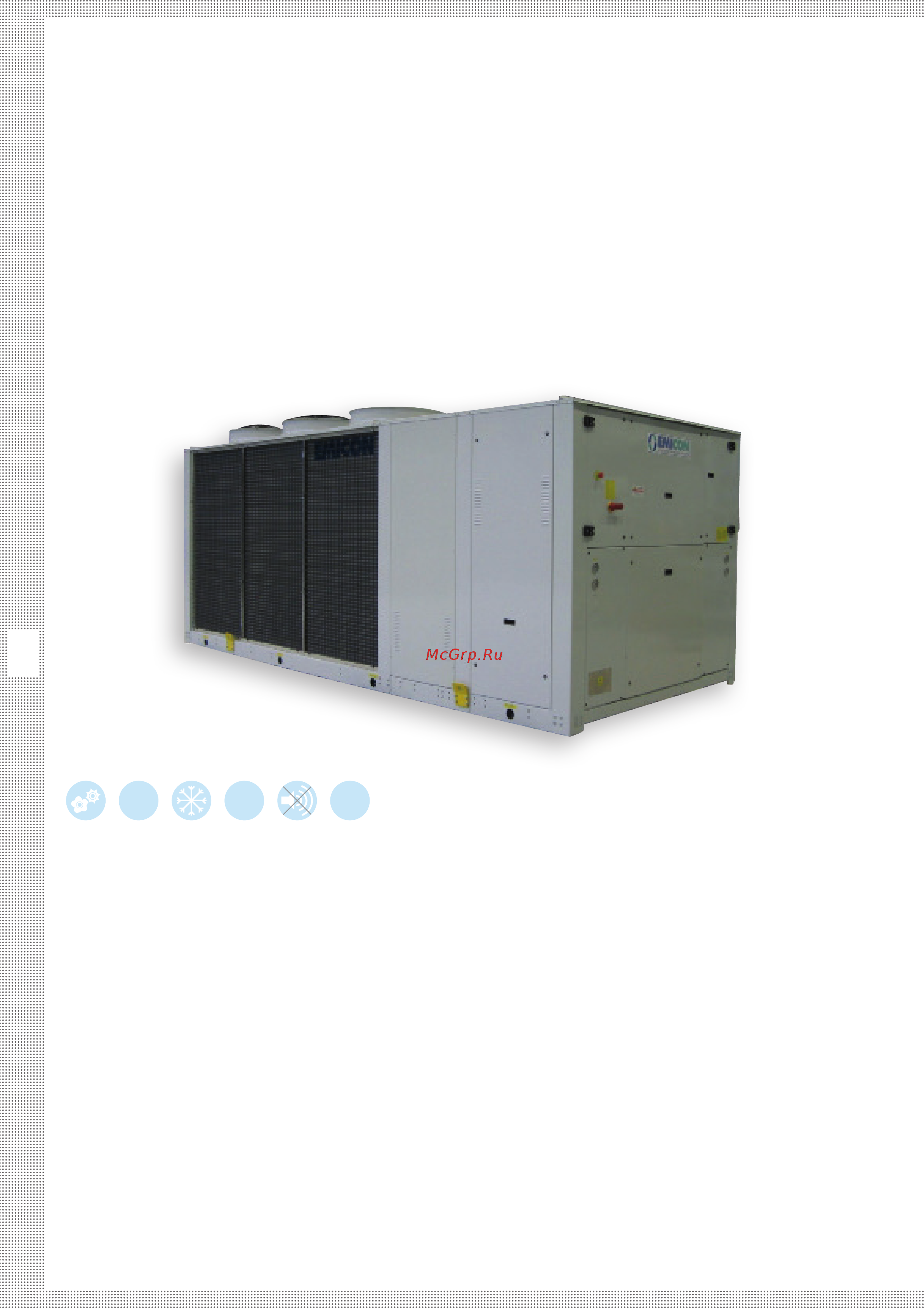 Emicon RAH 4602 F.Ka Инструкция по эксплуатации онлайн