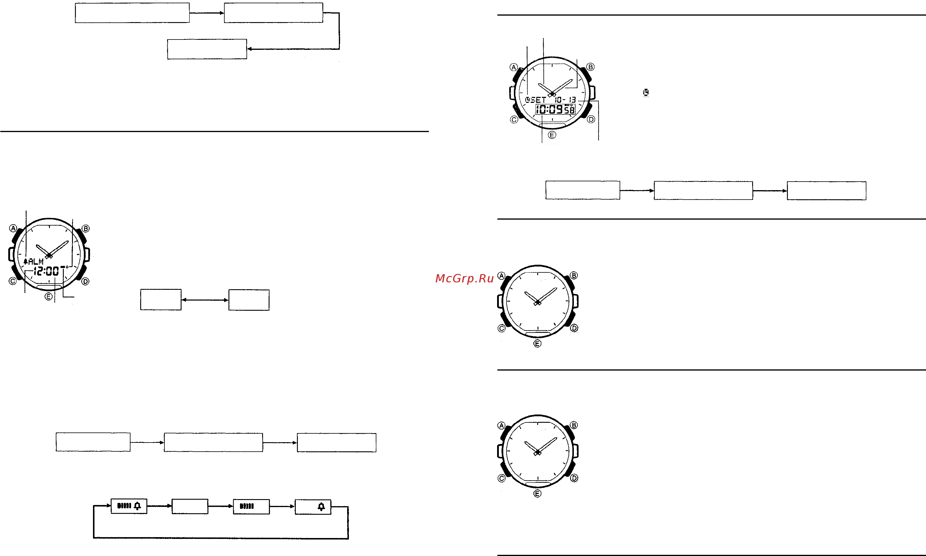 Casio ABX-68-7A [5/6] Технические характеристики