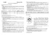 Casio W-727H-1V Инструкция по эксплуатации