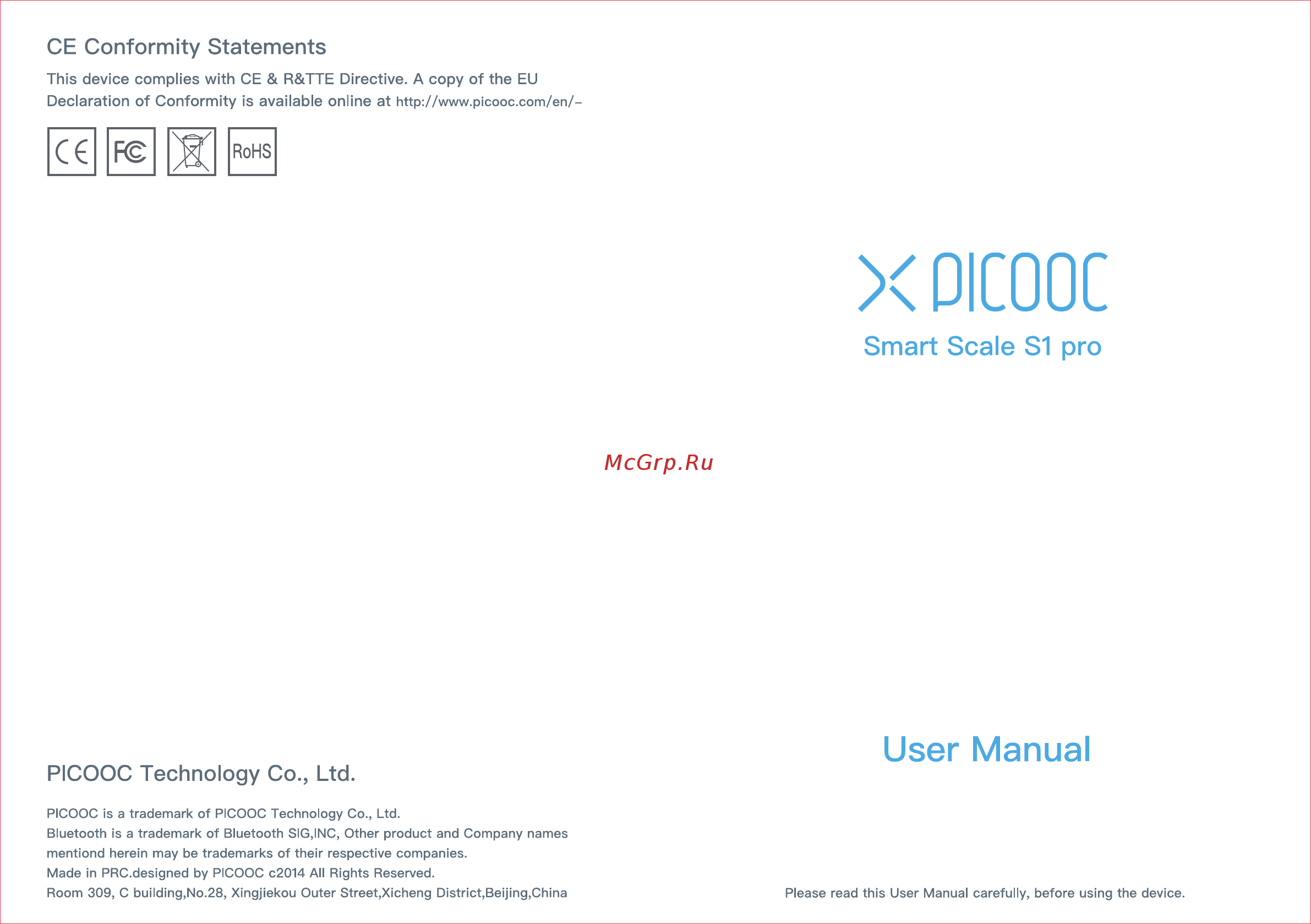 Picooc S1 Pro Руководство пользователя онлайн
