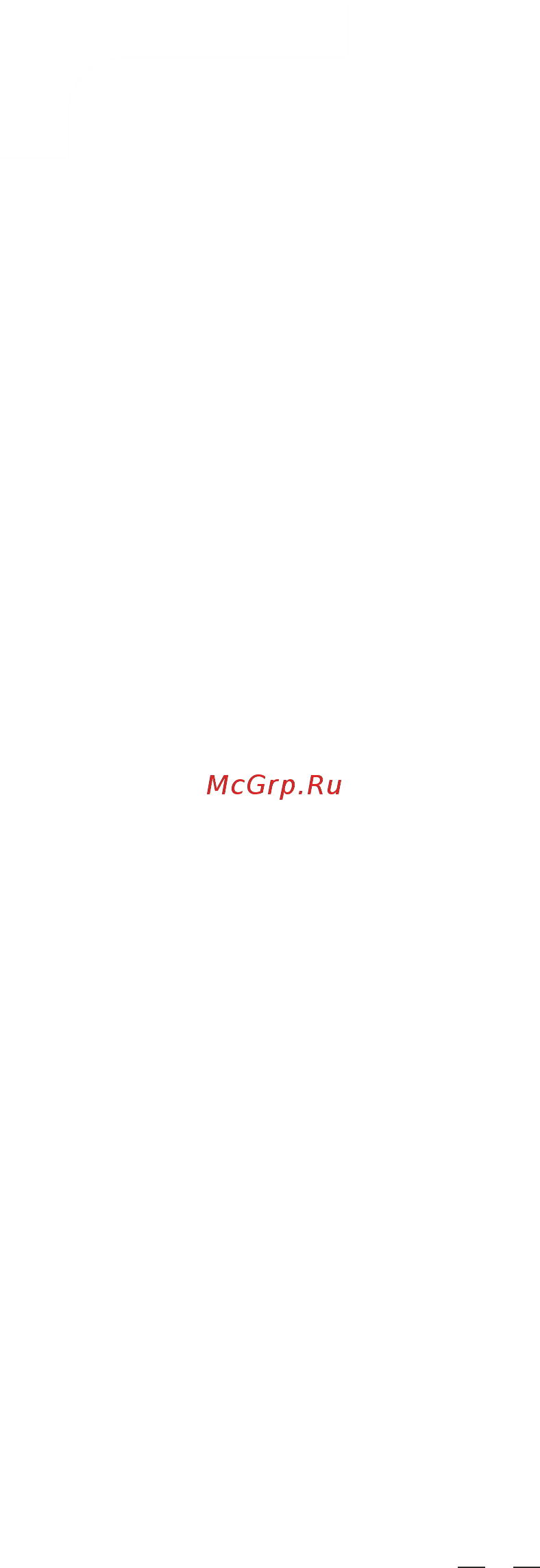 Good Helper KS-18B03 [5/8] Гарантийное обслуживание